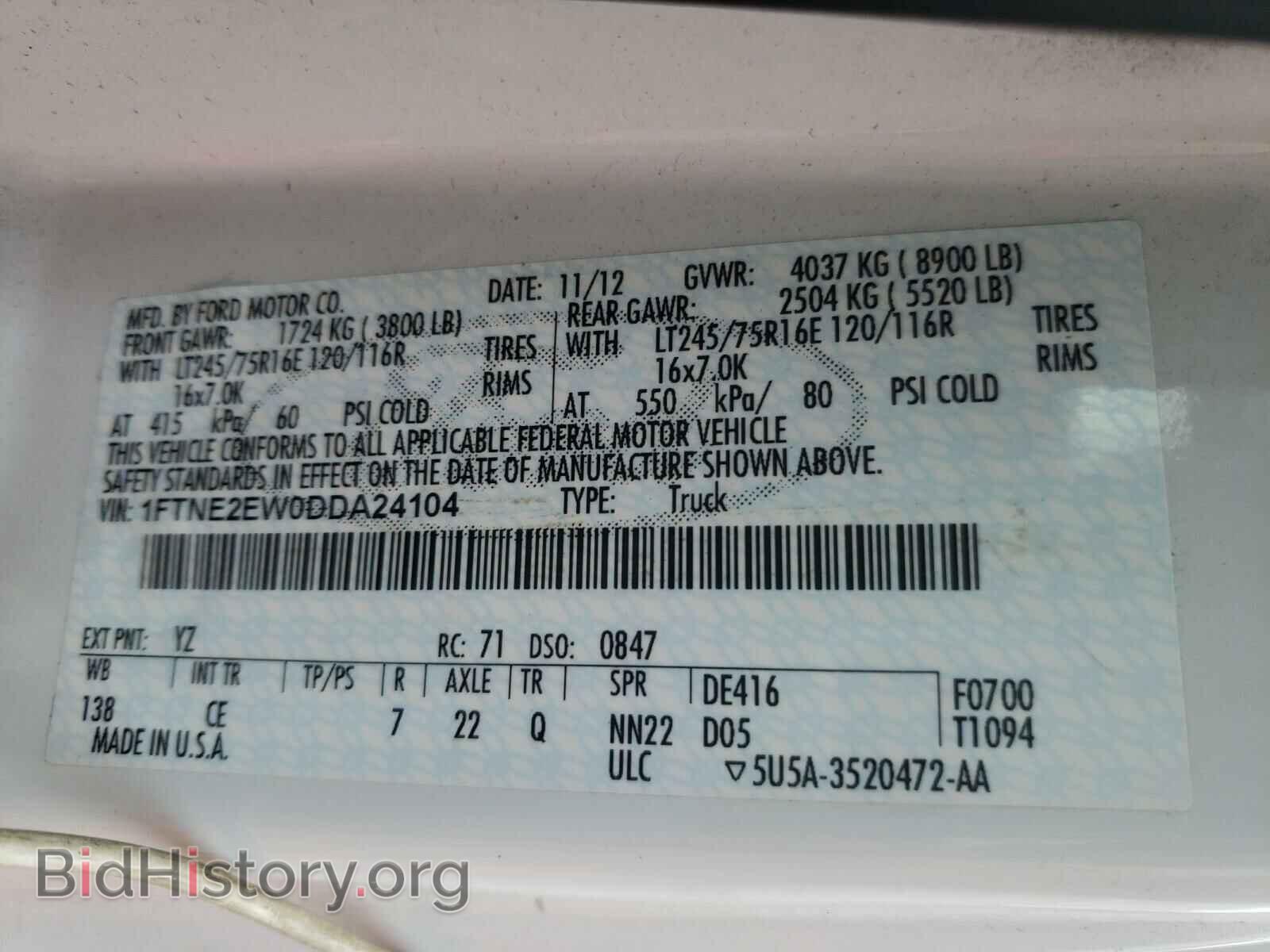 2013 FORD ECONOLINE - VIN: 1FTNE2EW0DDA24104 - Photo 10
