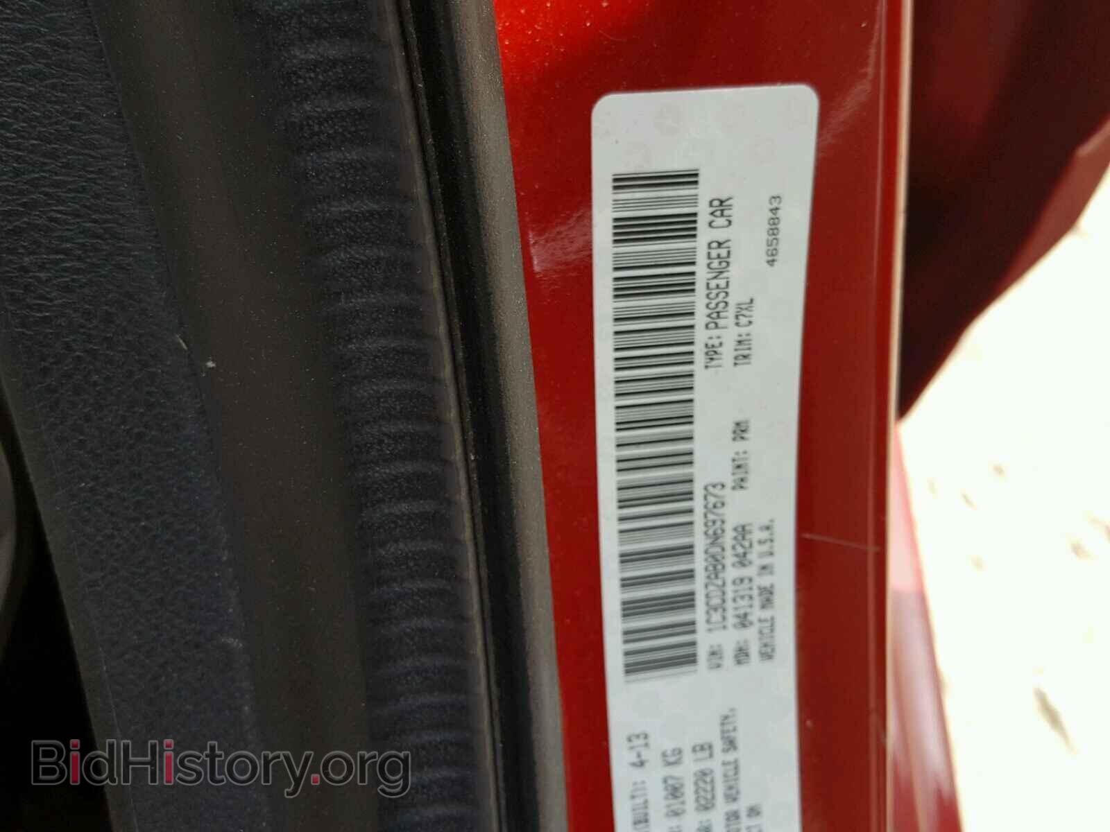 2013 DODGE AVENGER - VIN: 1C3CDZAB0DN697673 - Фото 10