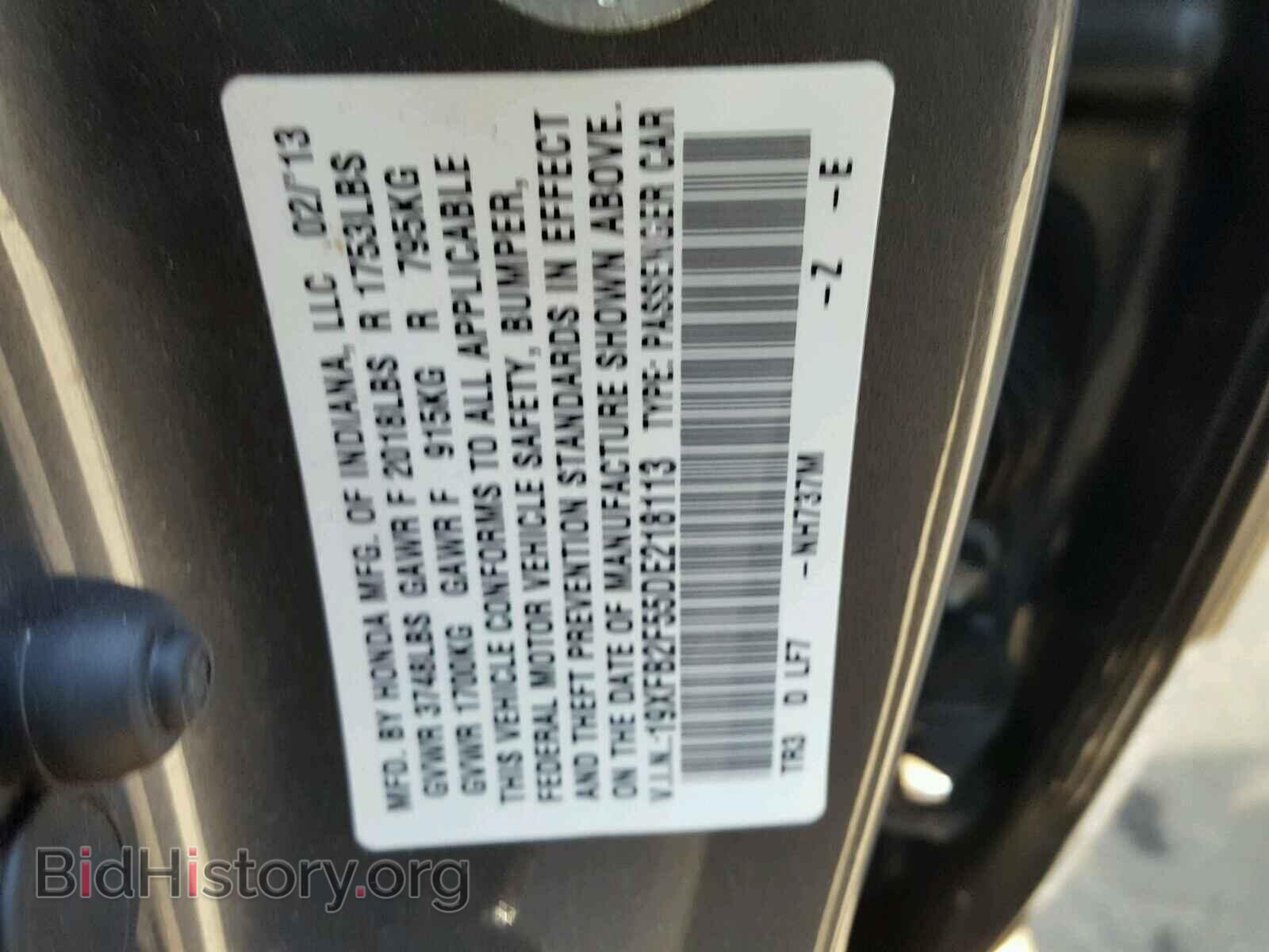 2013 HONDA CIVIC - VIN: 19XFB2F55DE218113 - Фото 10