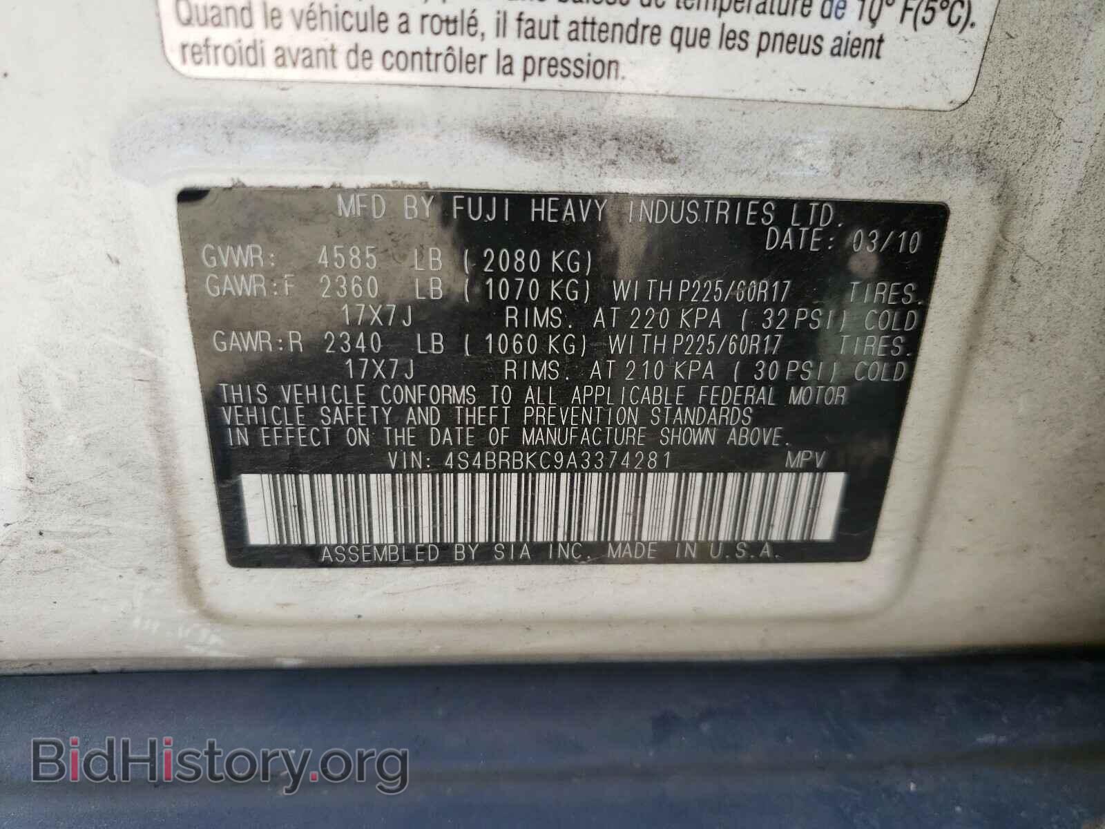 2010 SUBARU OUTBACK - VIN: 4S4BRBKC9A3374281 - Фото 10