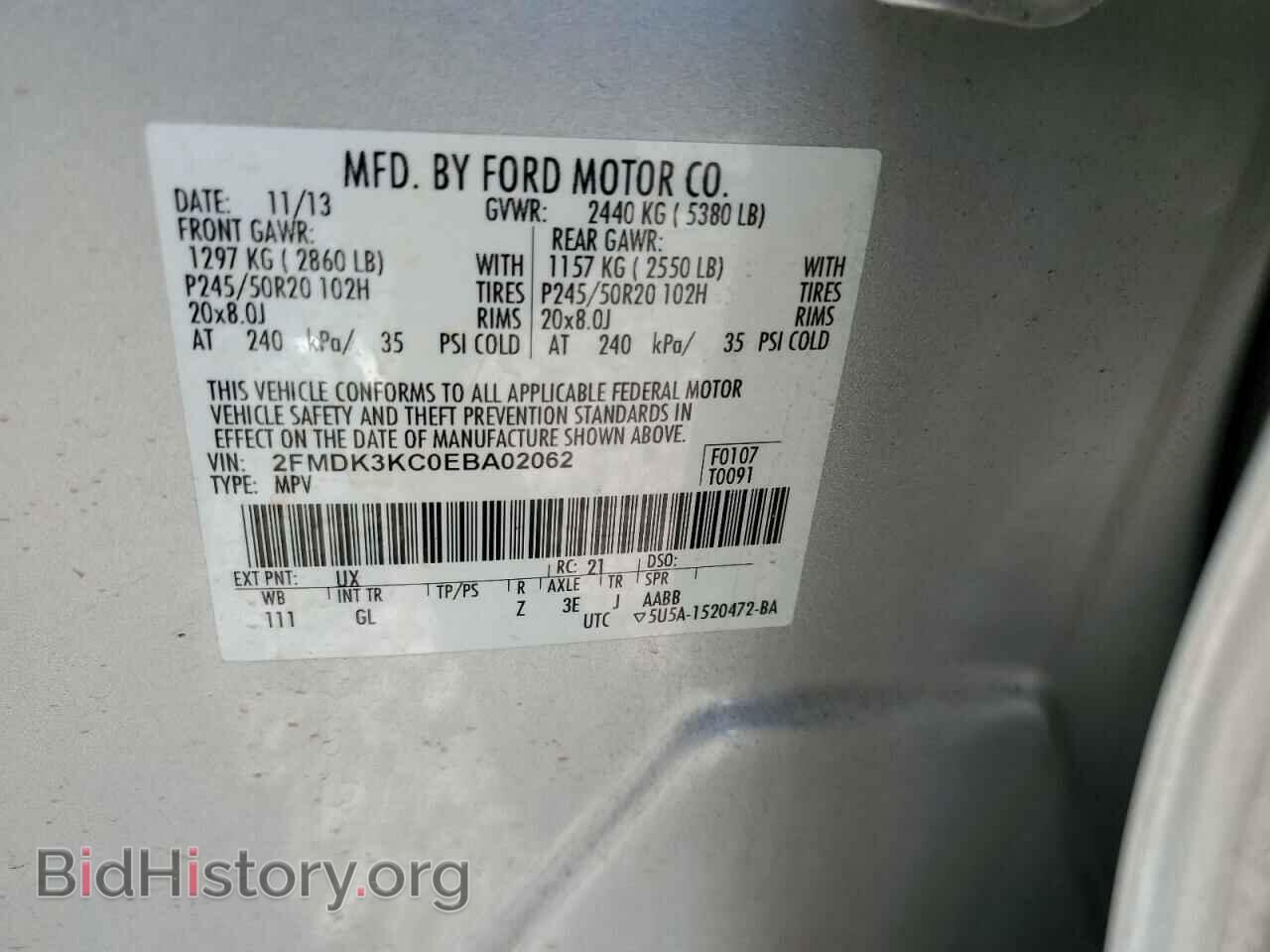 2014 FORD EDGE - VIN: 2FMDK3KC0EBA02062 - Фото 14