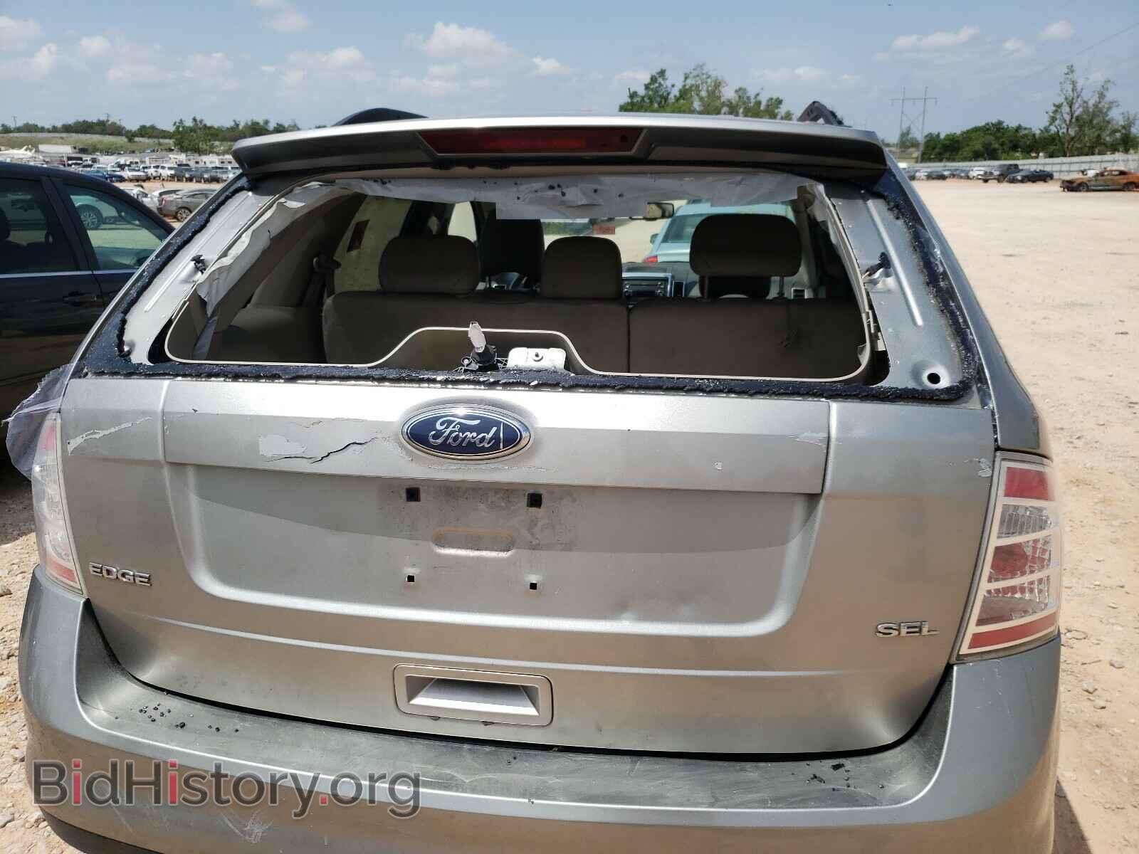 2008 FORD EDGE - VIN: 2FMDK38CX8BA51233 - Фото 9