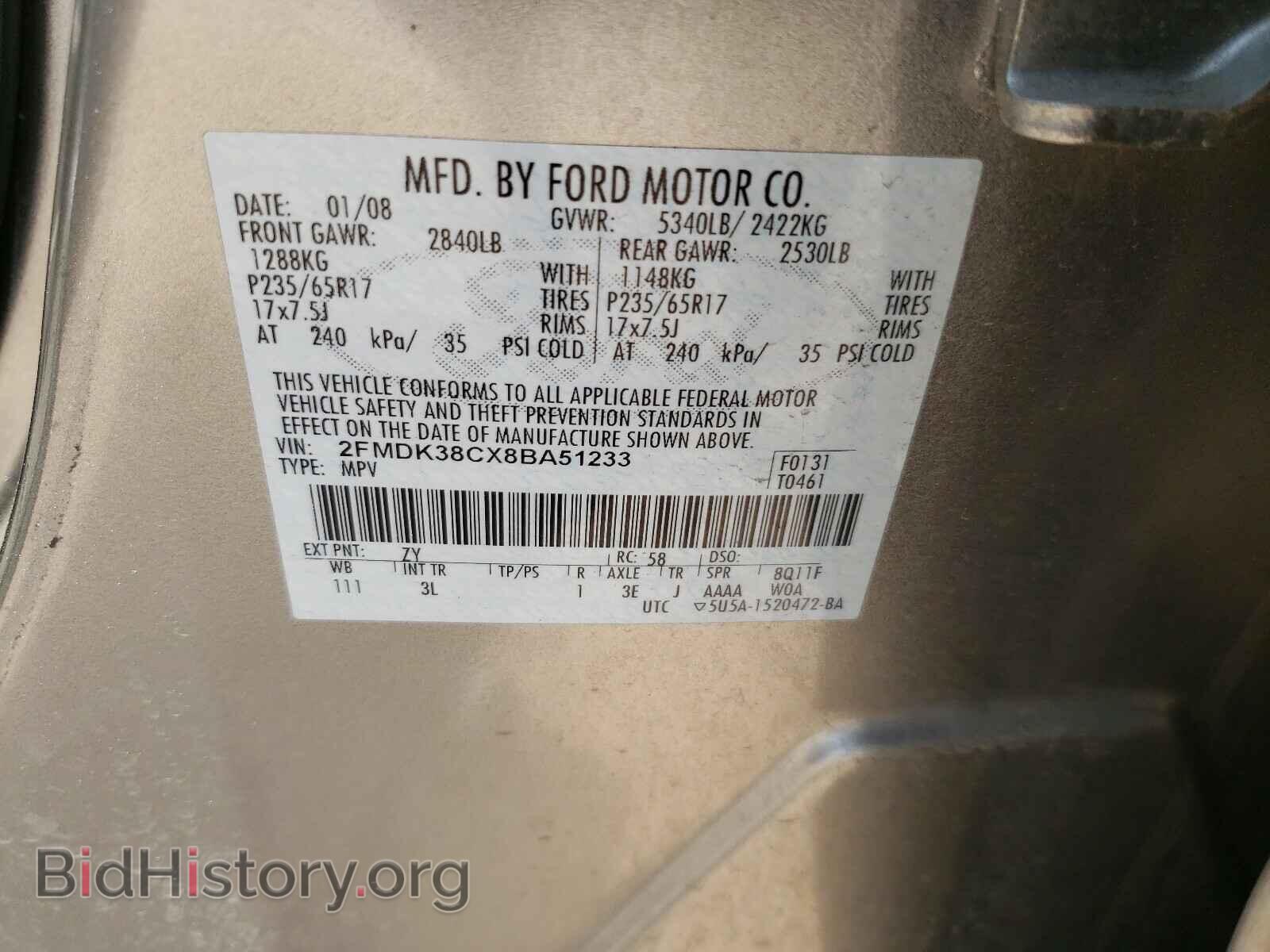 2008 FORD EDGE - VIN: 2FMDK38CX8BA51233 - Фото 10