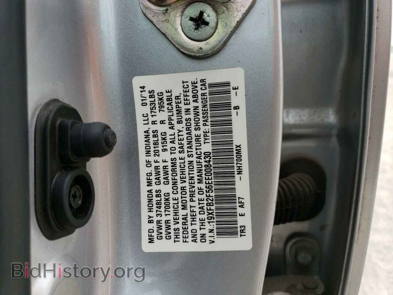 2014 HONDA CIVIC - VIN: 19XFB2F56EE008430 - Фото 12