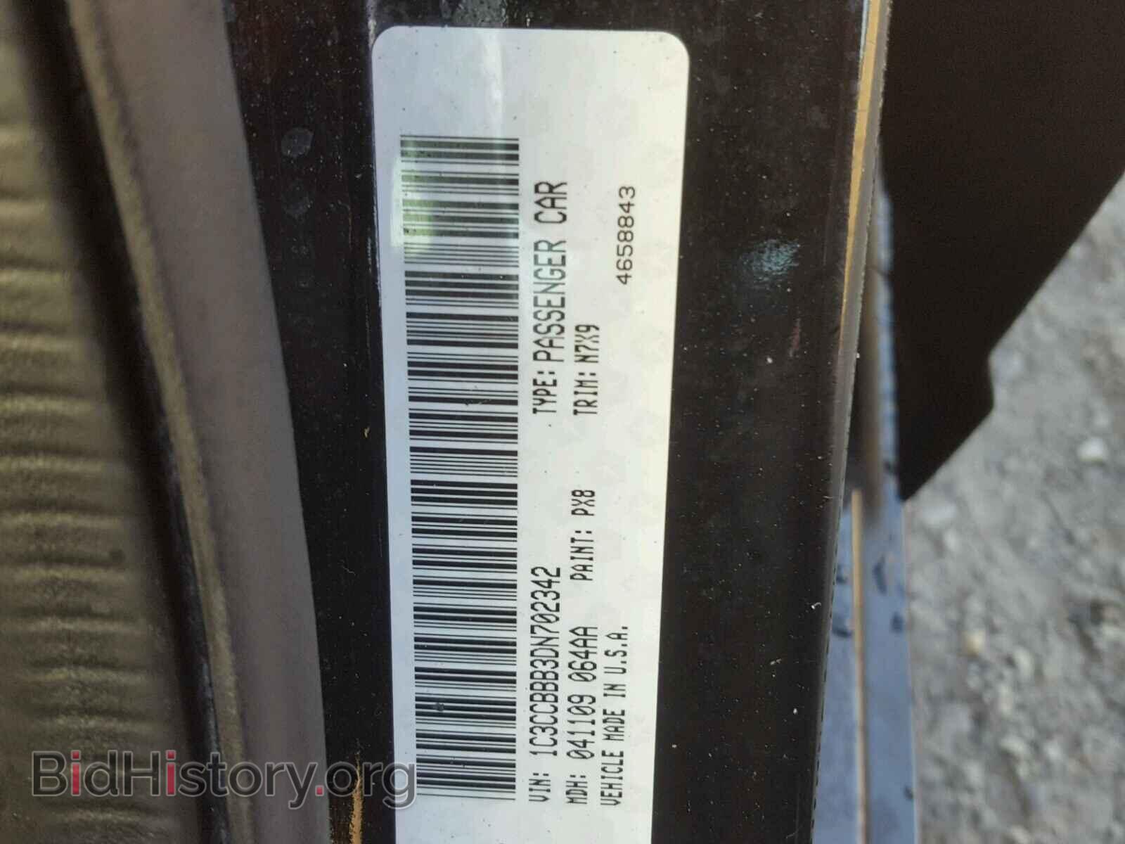 2013 CHRYSLER 200 - VIN: 1C3CCBBB3DN702342 - Фото 10