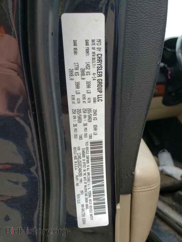 2014 DODGE DURANGO - VIN: 1C4RDJDG2EC484283 - Photo 10
