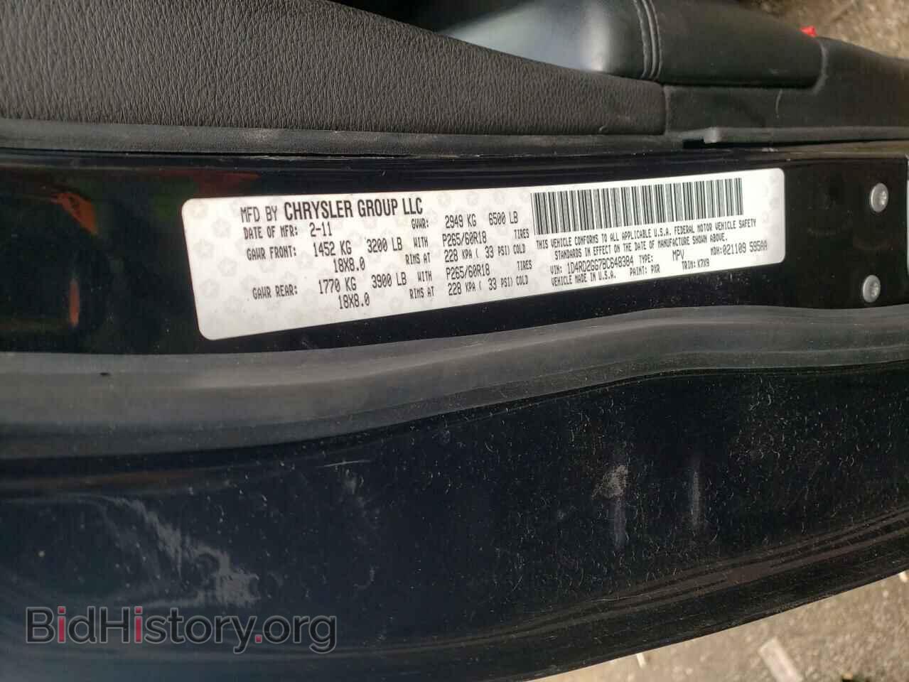 2011 DODGE DURANGO - VIN: 1D4RD2GG7BC648384 - Фото 10