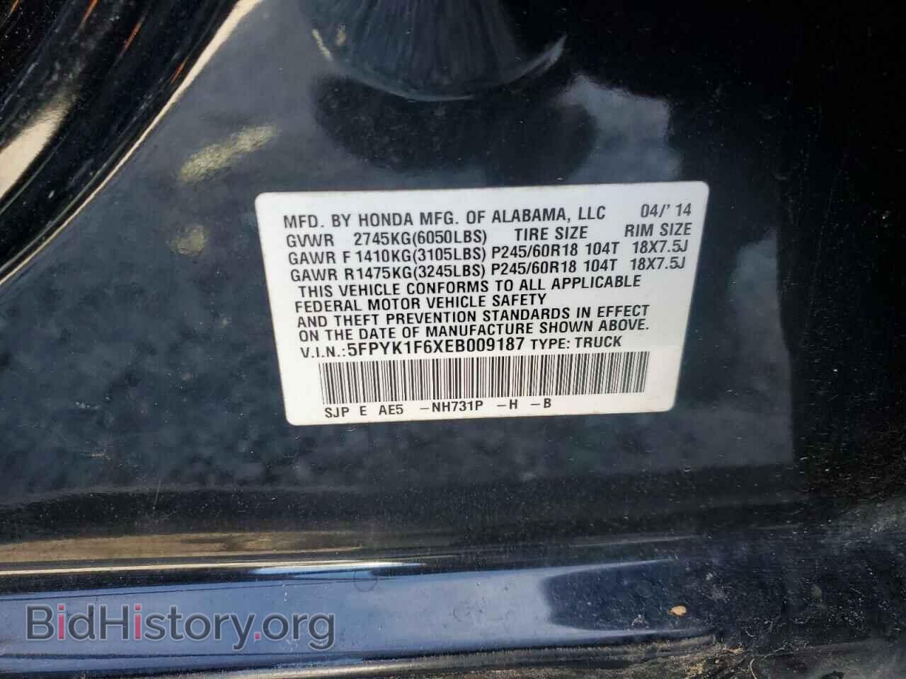 2014 HONDA RIDGELINE - VIN: 5FPYK1F6XEB009187 - Фото 12