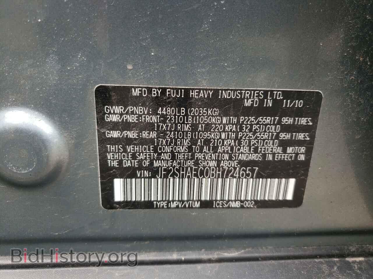 2011 SUBARU FORESTER - VIN: JF2SHAEC0BH724657 - Фото 10