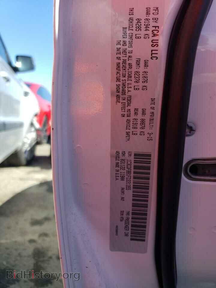 2015 DODGE DART - VIN: 1C3CDFBB1FD331355 - Фото 12