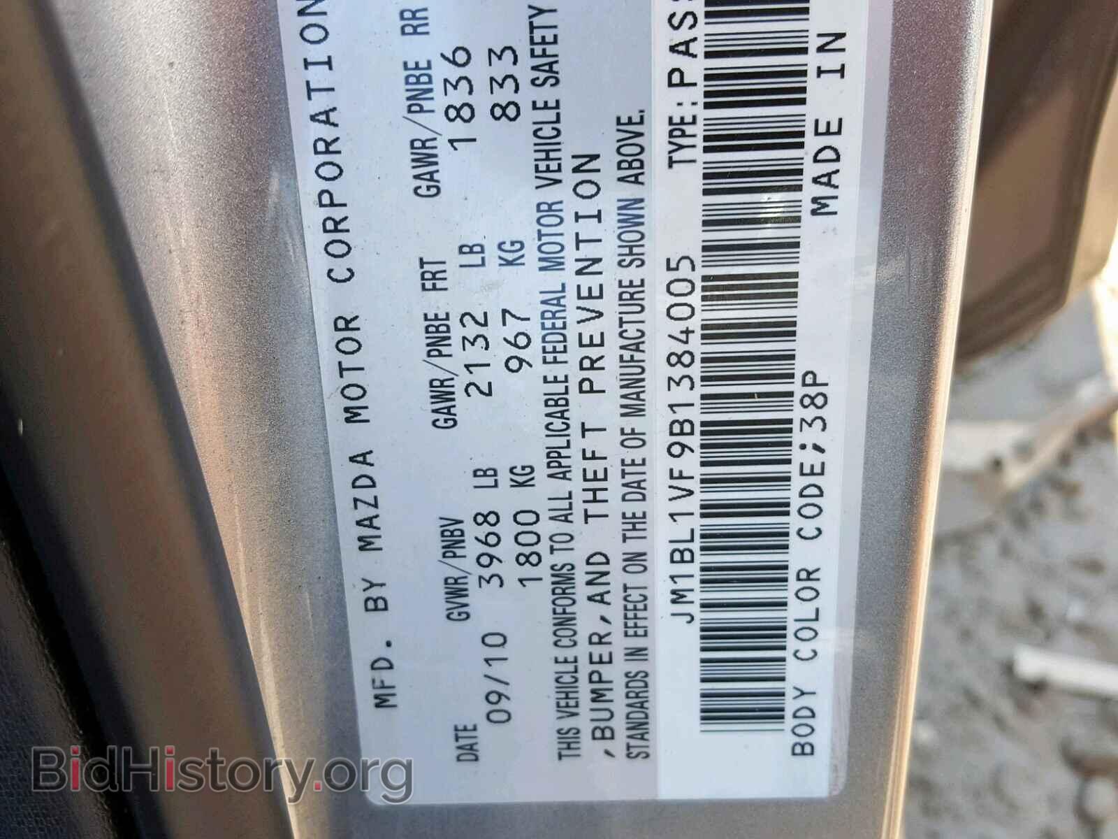 2011 MAZDA 3 - VIN: JM1BL1VF9B1384005 - Photo 10