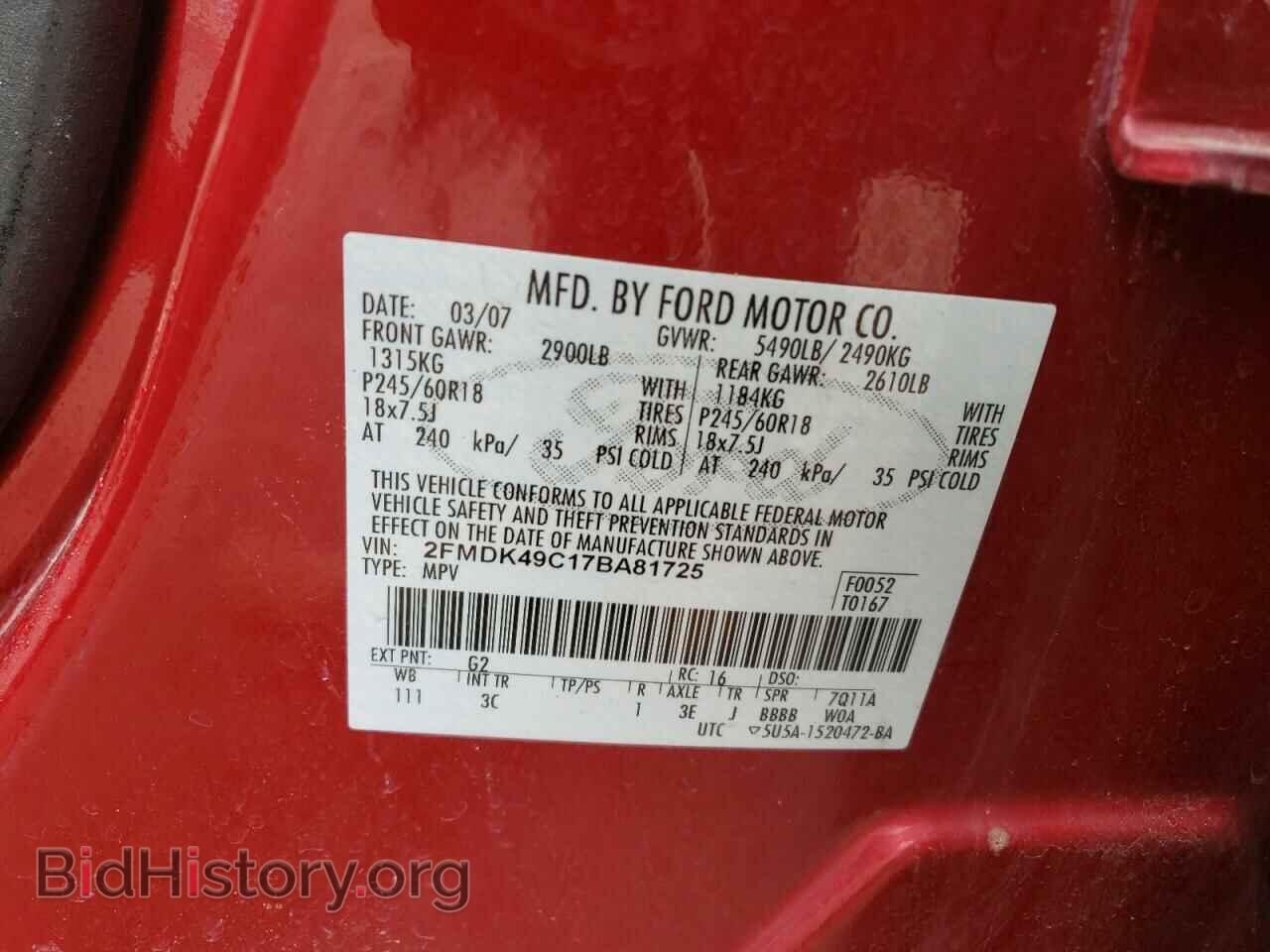 2007 FORD EDGE - VIN: 2FMDK49C17BA81725 - Фото 13