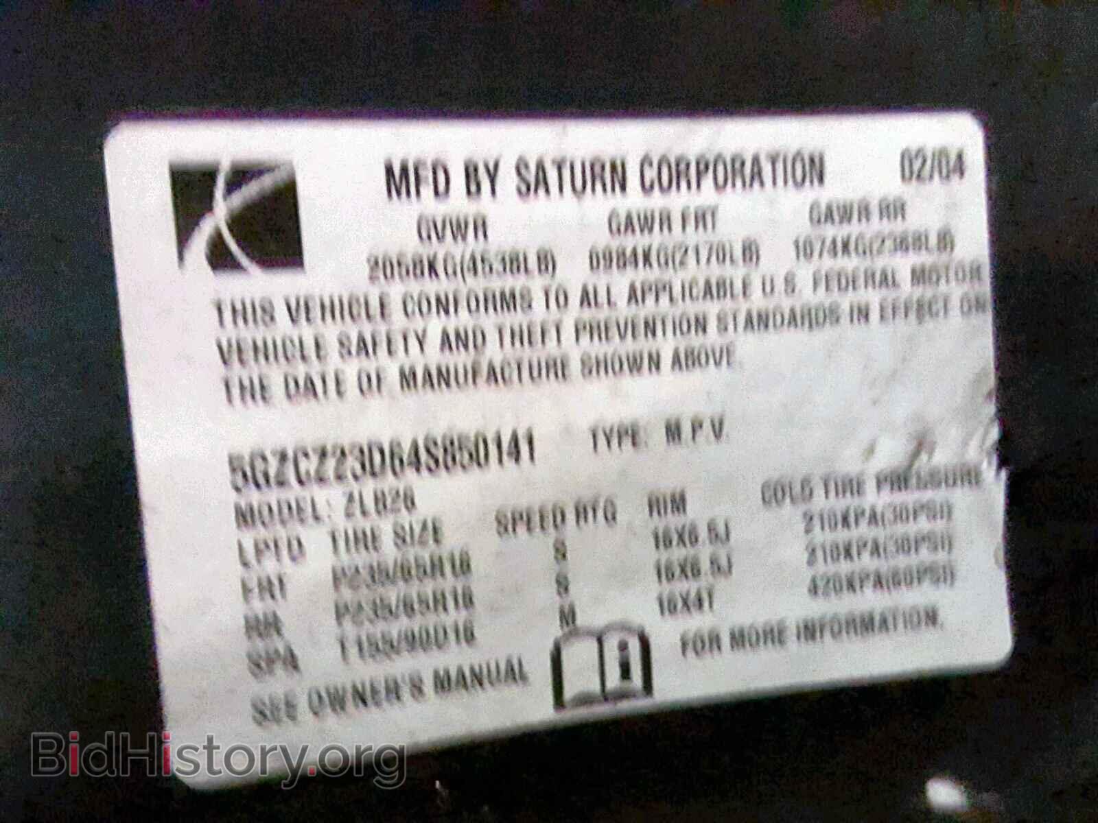 2004 SATURN VUE - VIN: 5GZCZ23D64S850141 - Фото 10