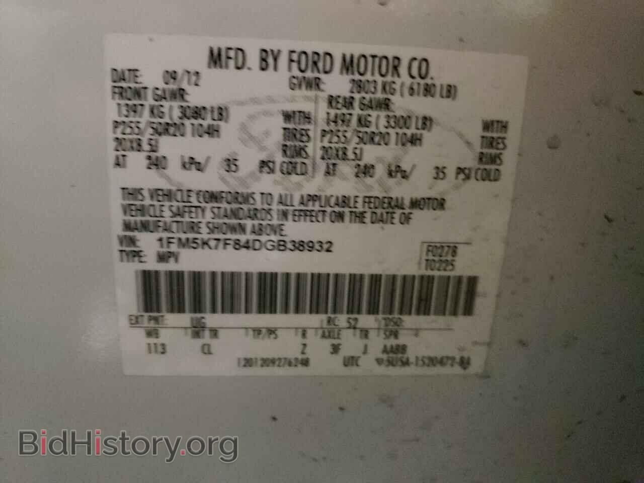 2013 FORD EXPLORER - VIN: 1FM5K7F84DGB38932 - Фото 10