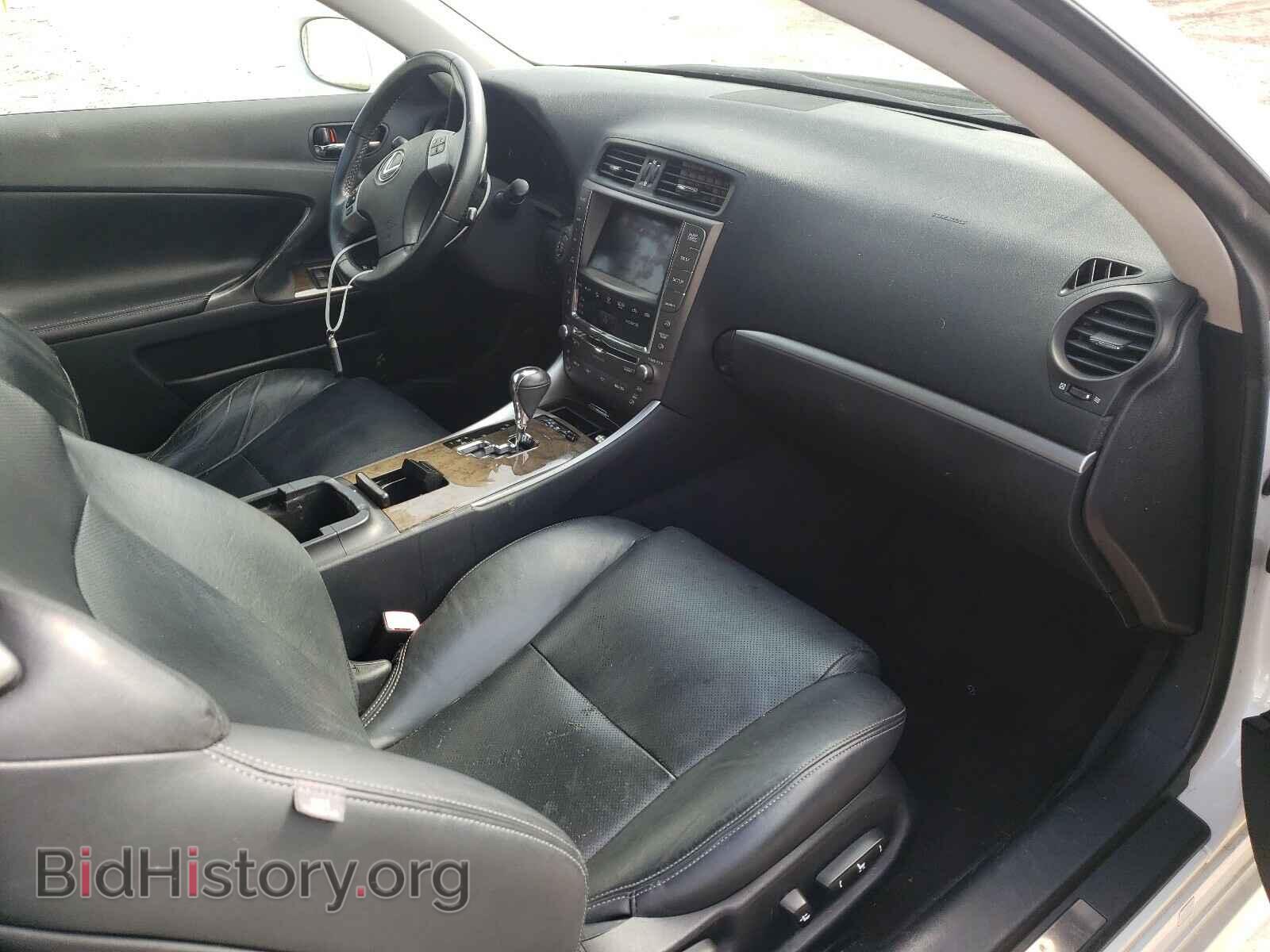 2011 LEXUS IS - VIN: JTHFF2C29B2518339 - Фото 5