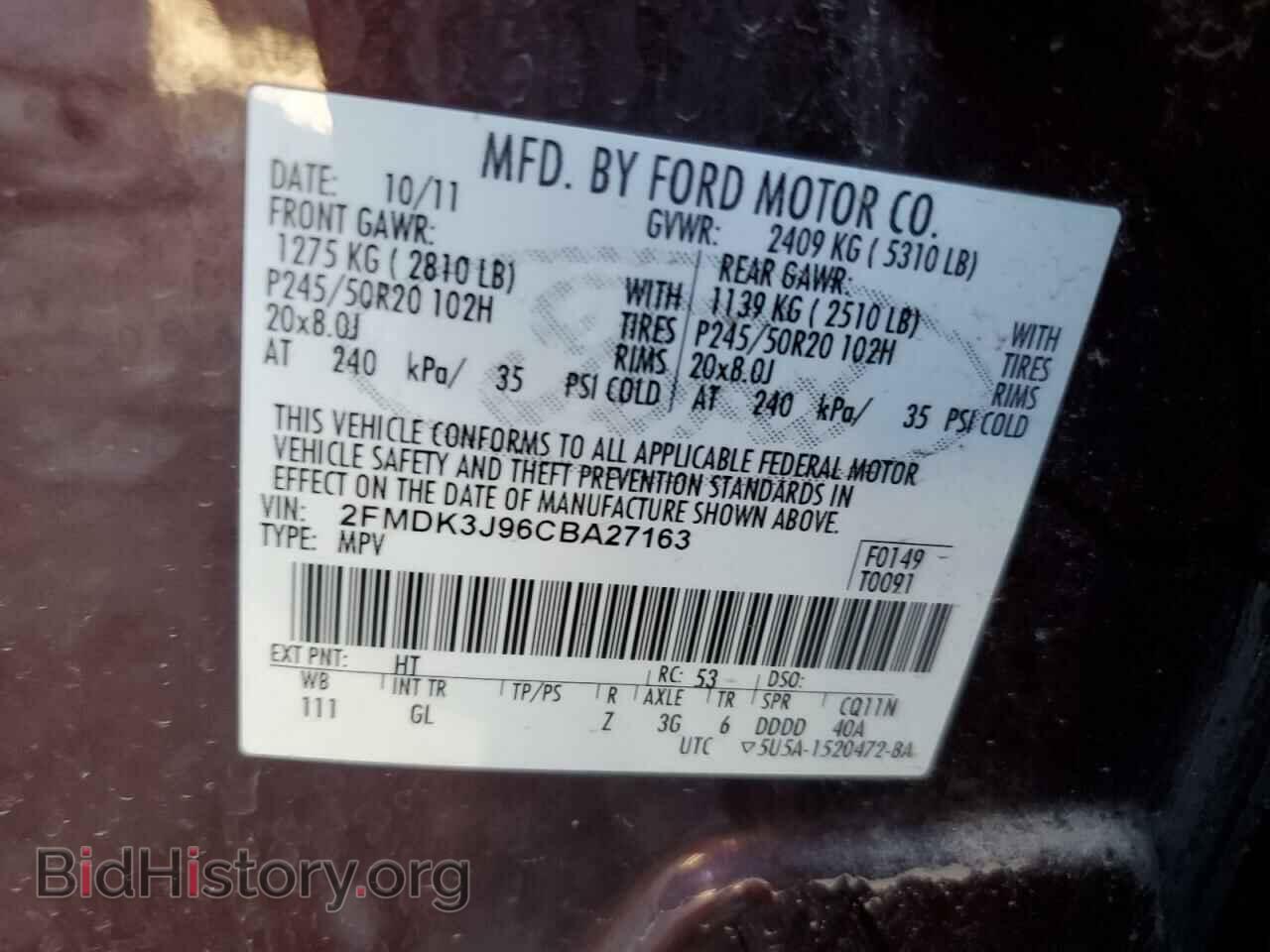 2012 FORD EDGE - VIN: 2FMDK3J96CBA27163 - Фото 14