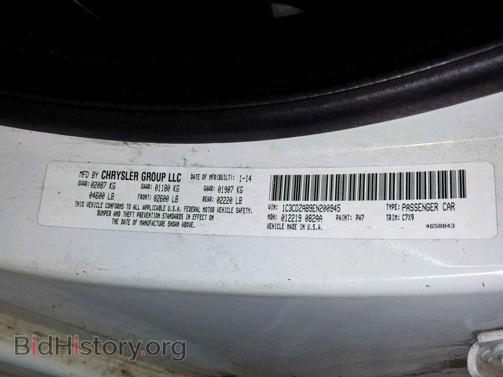 2014 DODGE AVENGER - VIN: 1C3CDZAB9EN200945 - Photo 10