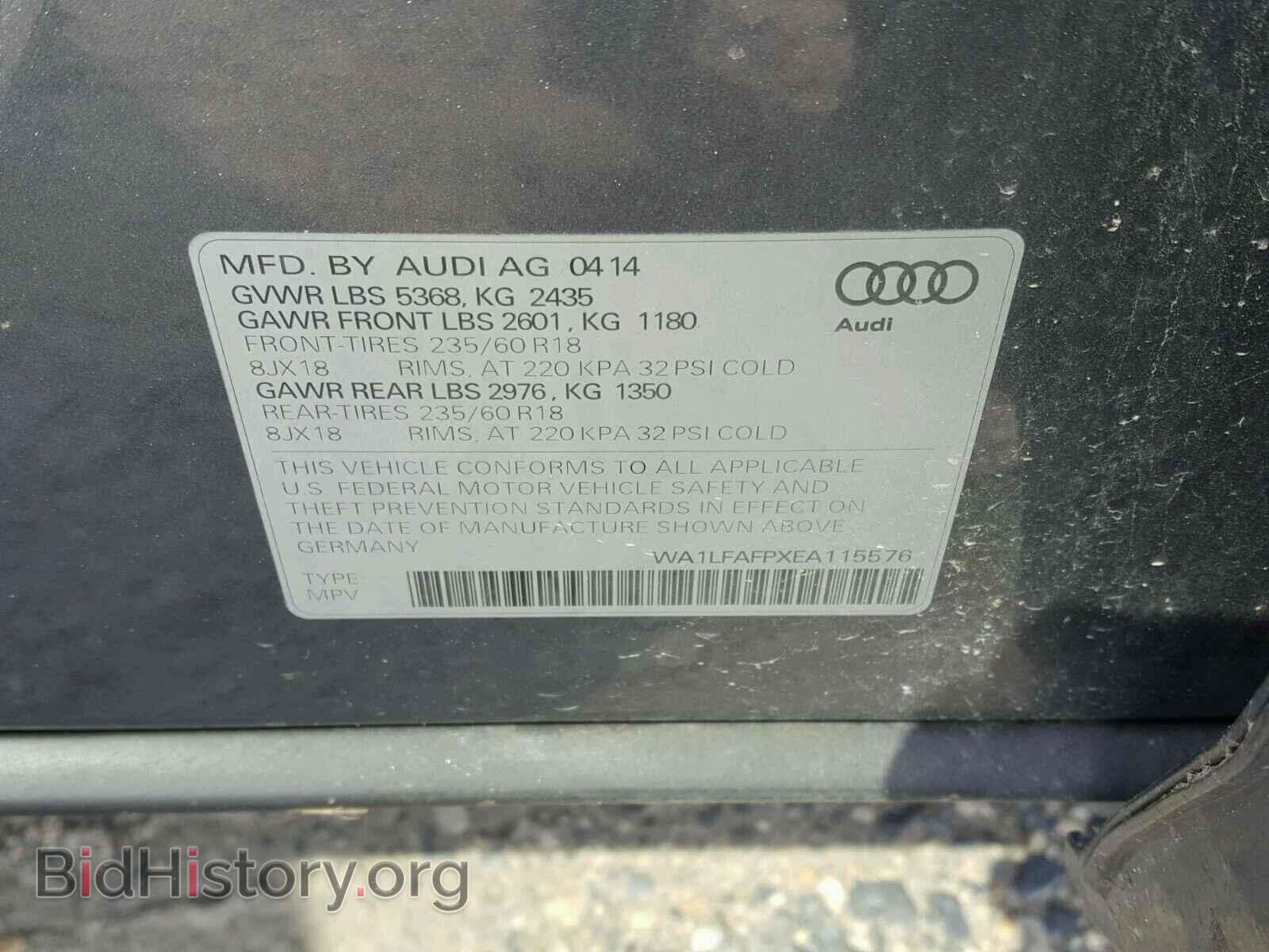 2014 AUDI Q5 - VIN: WA1LFAFPXEA115576 - Фото 10