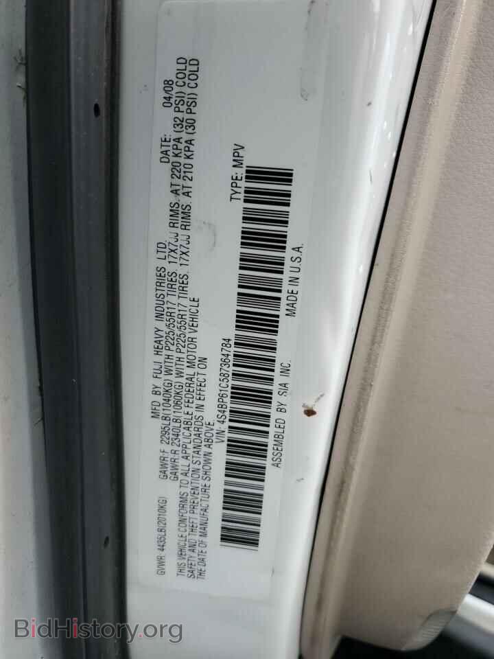 2008 SUBARU OUTBACK - VIN: 4S4BP61C587364784 - Фото 12