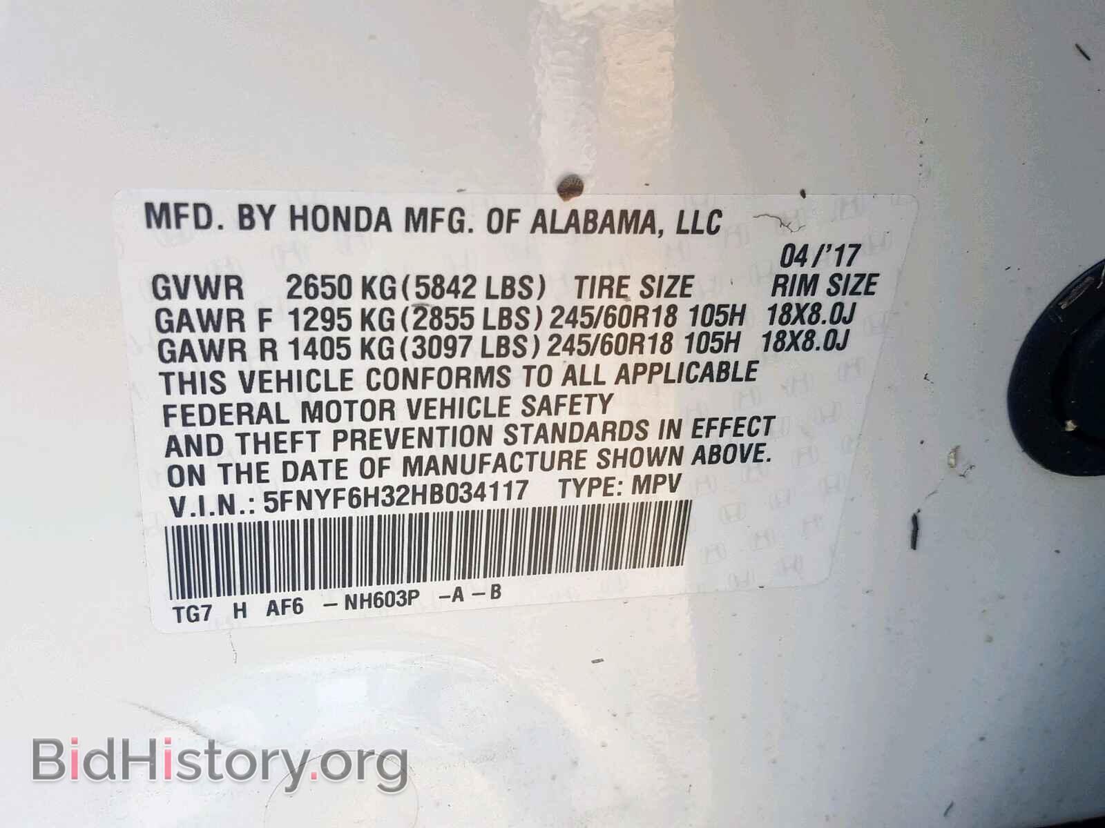2017 HONDA PILOT EX - VIN: 5FNYF6H32HB034117 - Photo 10