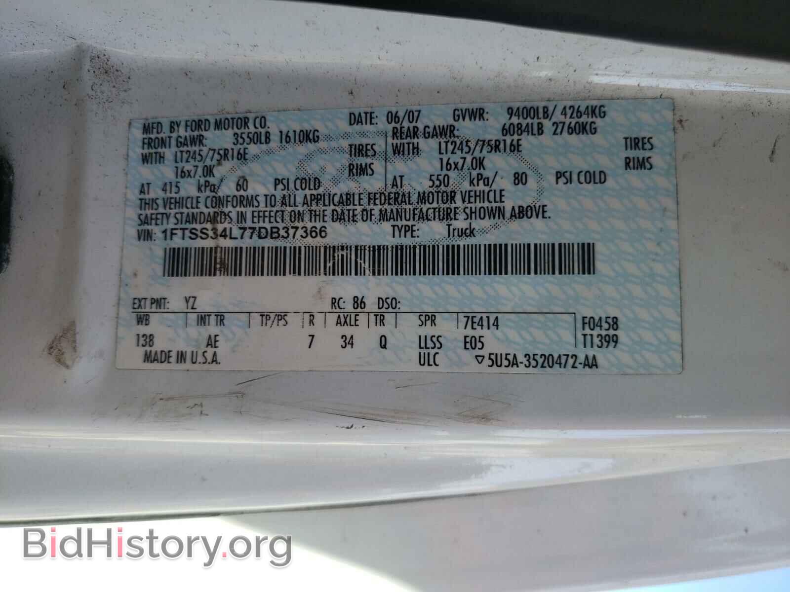 2007 FORD ECONOLINE - VIN: 1FTSS34L77DB37366 - Фото 10