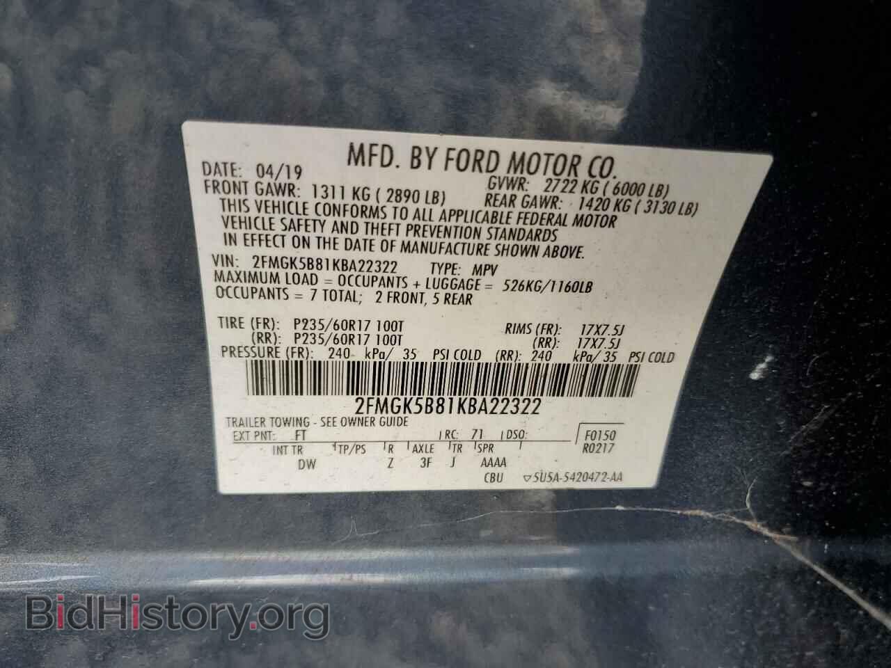 2019 FORD FLEX - VIN: 2FMGK5B81KBA22322 - Photo 13