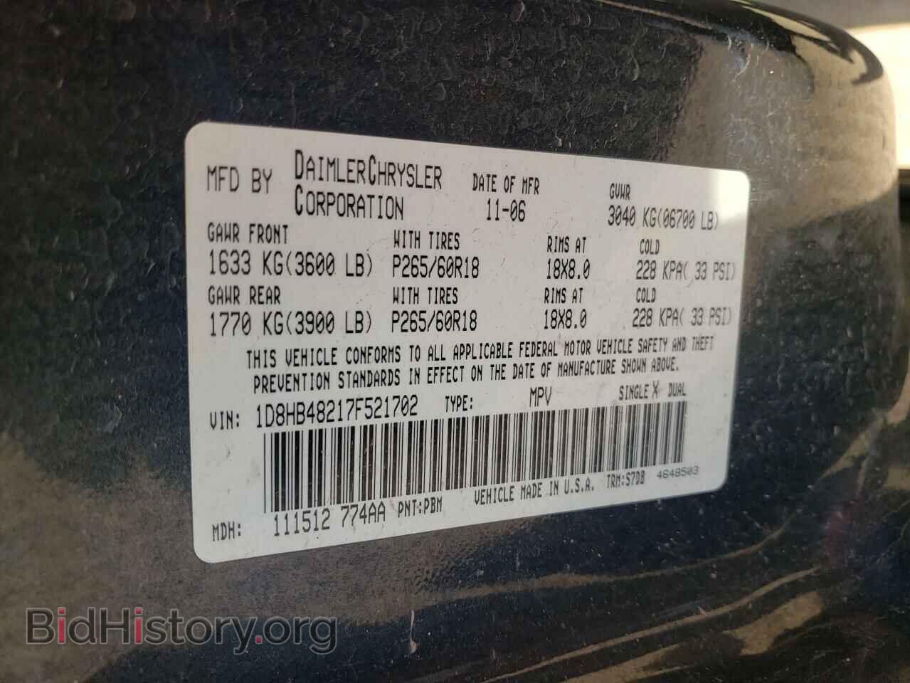 2007 DODGE DURANGO - VIN: 1D8HB48217F521702 - Photo 10