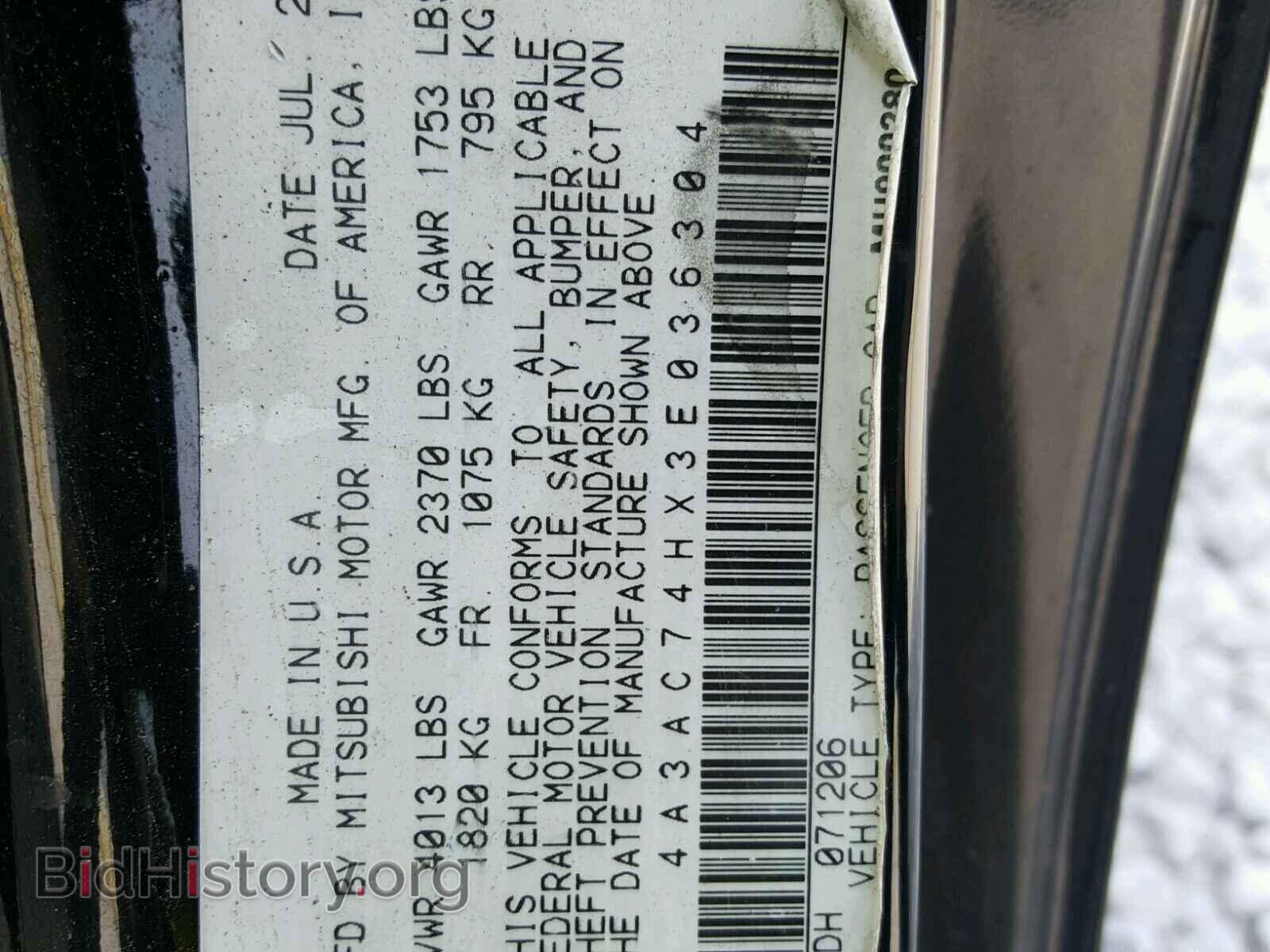 2003 MITSUBISHI ECLIPSE - VIN: 4A3AC74HX3E036304 - Фото 10