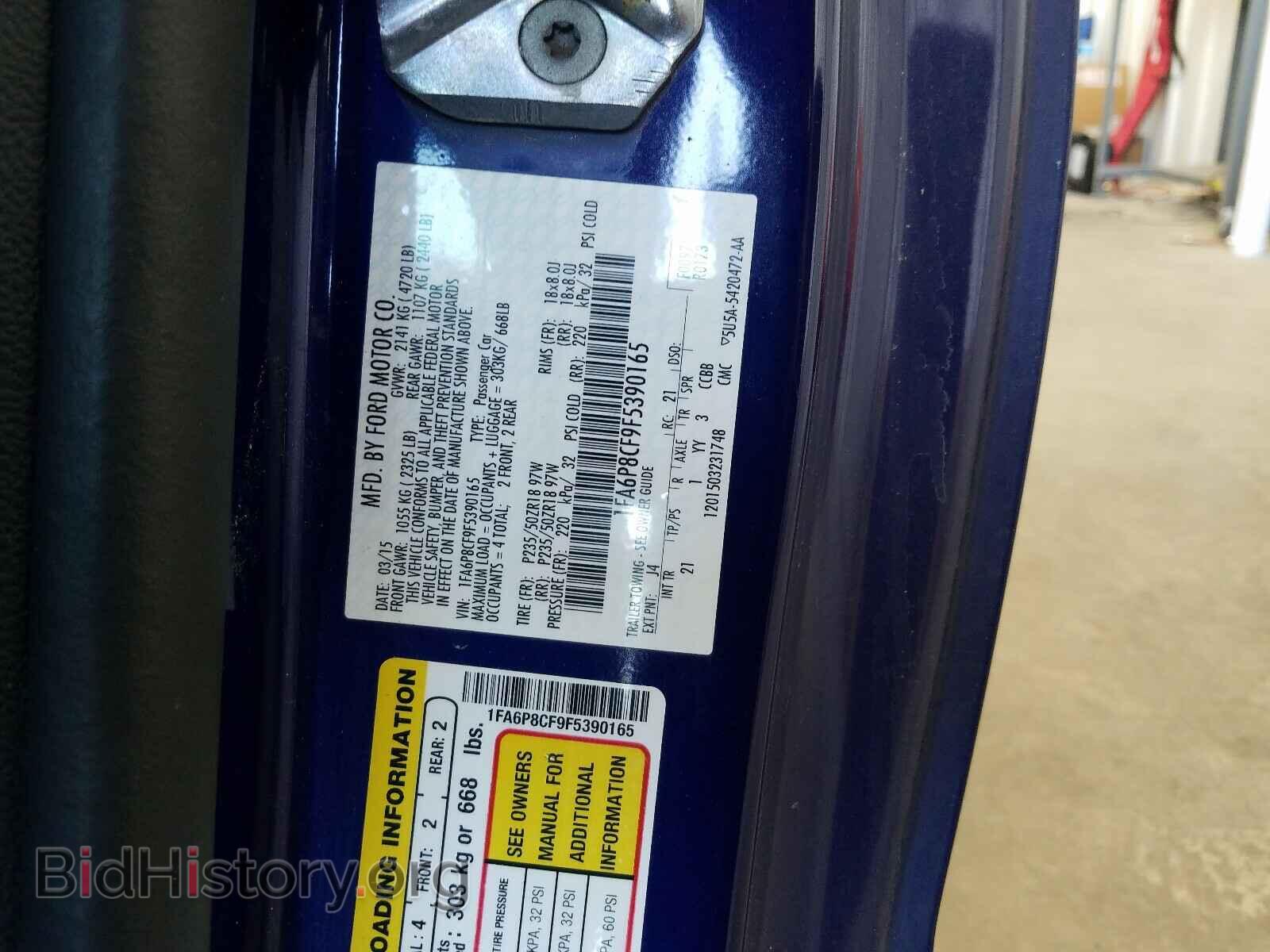 2015 FORD MUSTANG - VIN: 1FA6P8CF9F5390165 - Фото 10