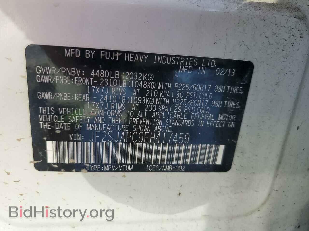 2014 SUBARU FORESTER - VIN: JF2SJAPC9EH417459 - Фото 12