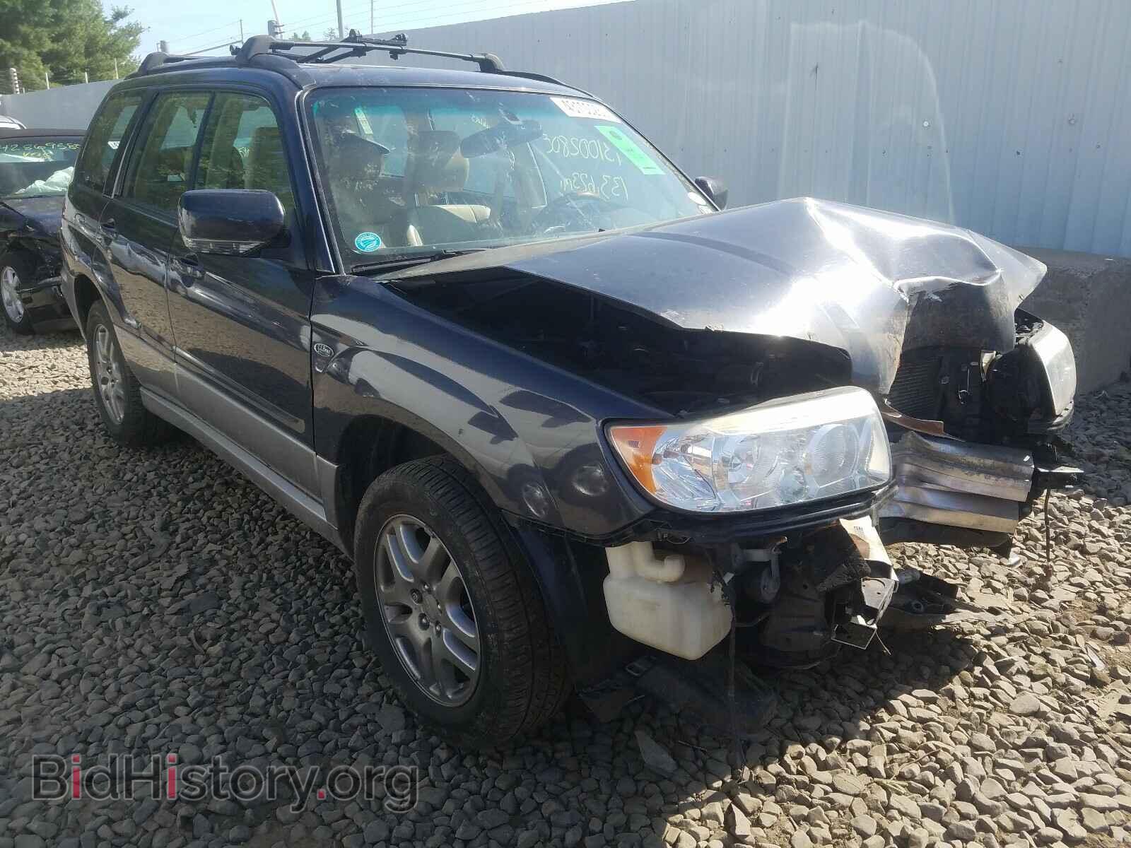 Фотография JF1SG67638H730148 - SUBARU FORESTER 2008