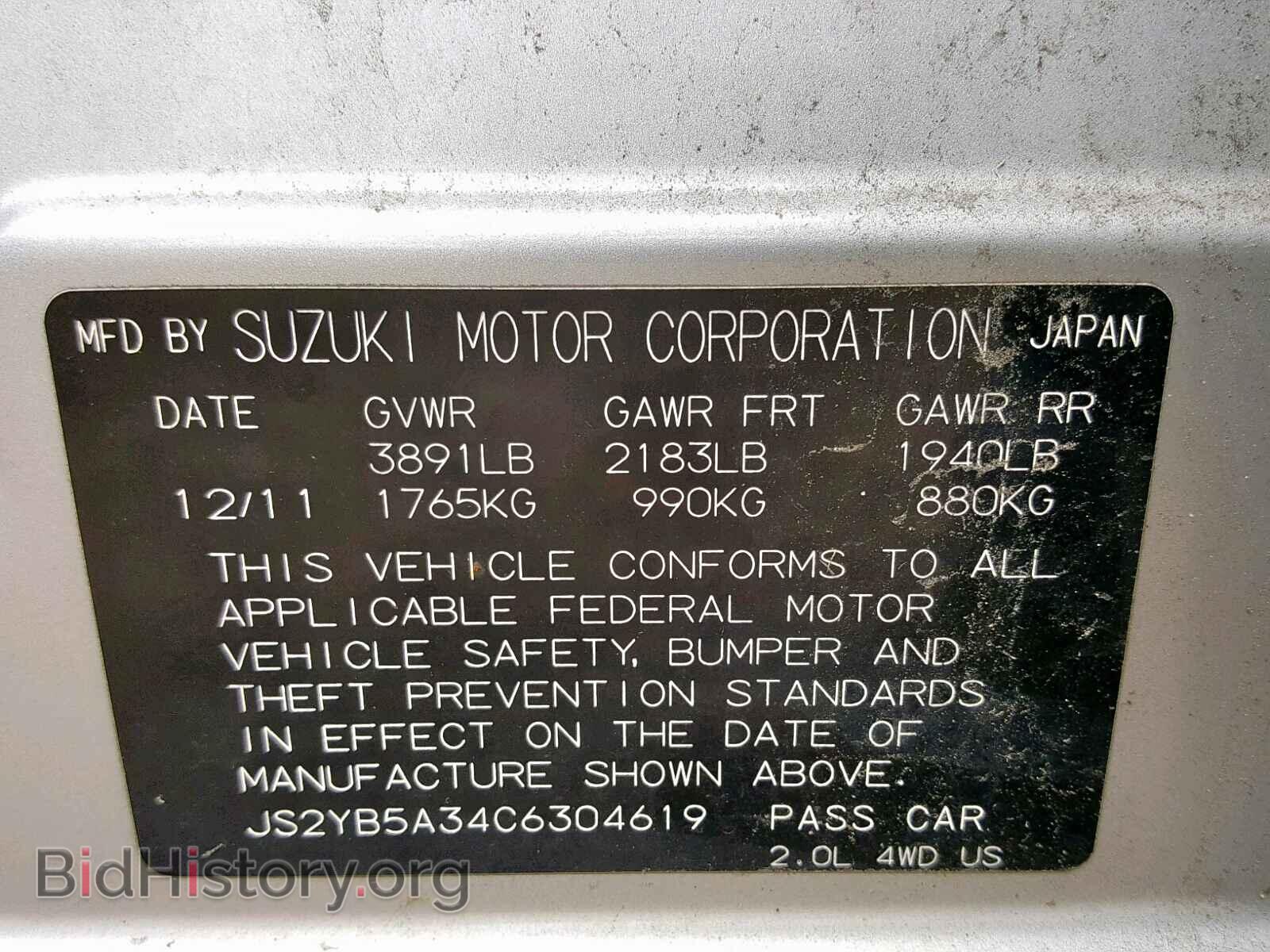 2012 SUZUKI SX4 - VIN: JS2YB5A34C6304619 - Фото 10