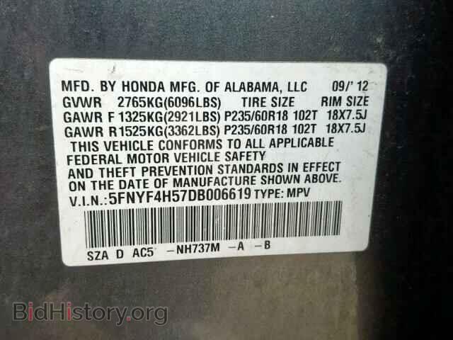 2013 HONDA PILOT EXL - VIN: 5FNYF4H57DB006619 - Фото 10