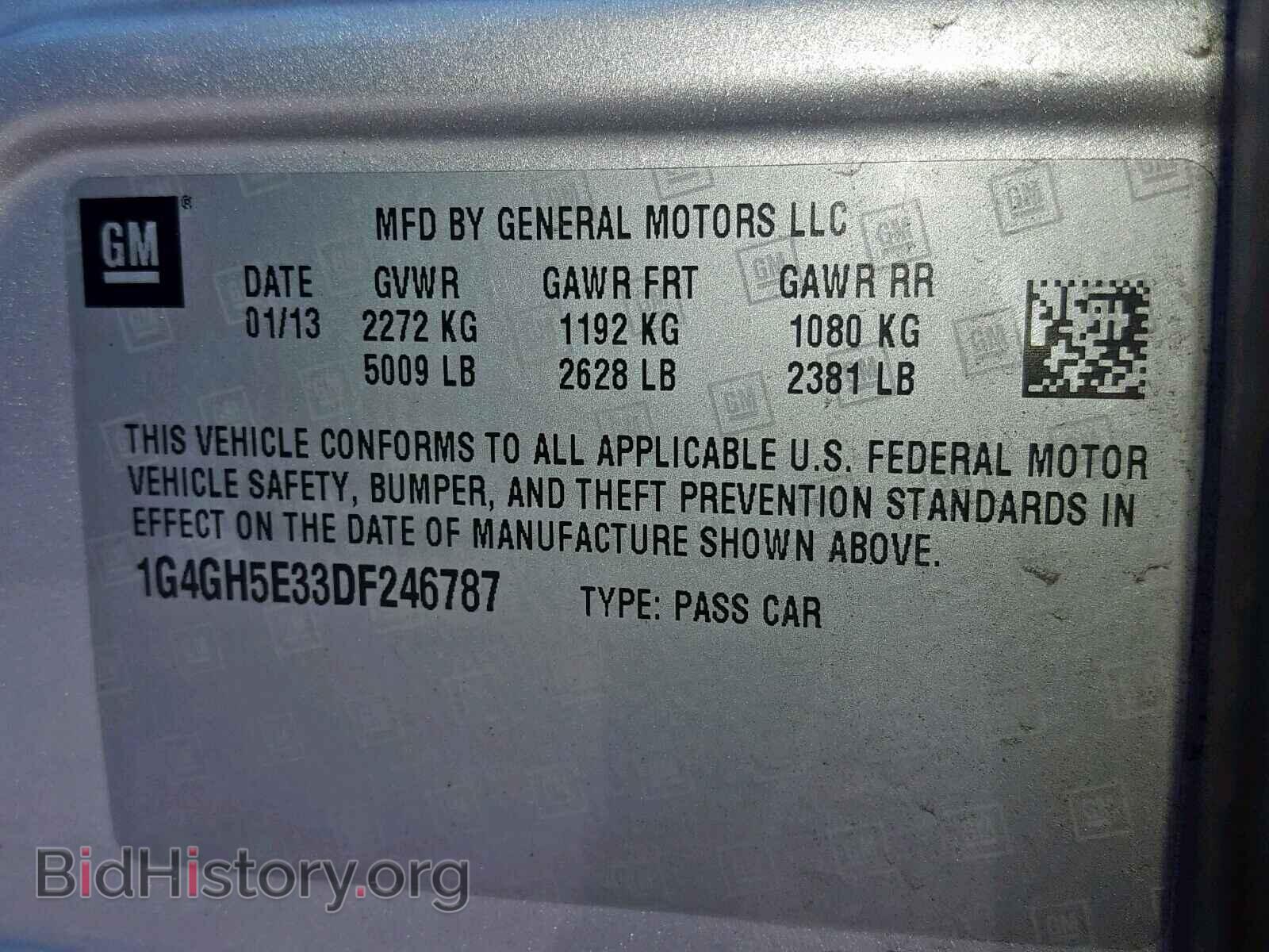 2013 BUICK LACROSSE - VIN: 1G4GH5E33DF246787 - Фото 10