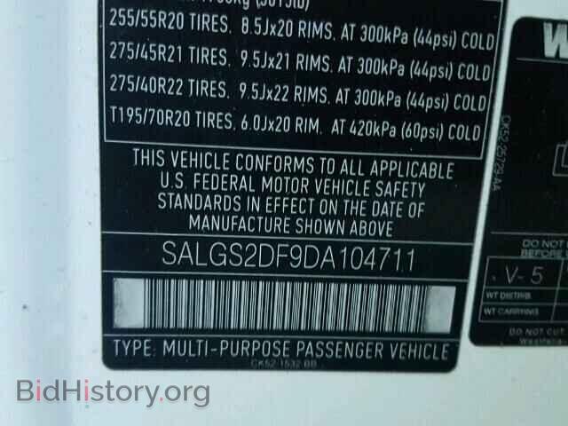2013 LAND ROVER RANGEROVER - VIN: SALGS2DF9DA104711 - Фото 10