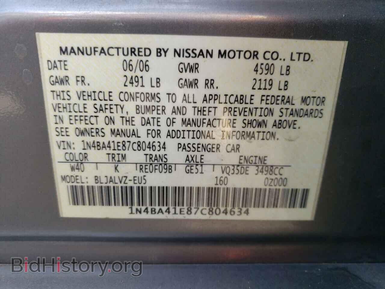 2007 NISSAN MAXIMA - VIN: 1N4BA41E87C804634 - Фото 10