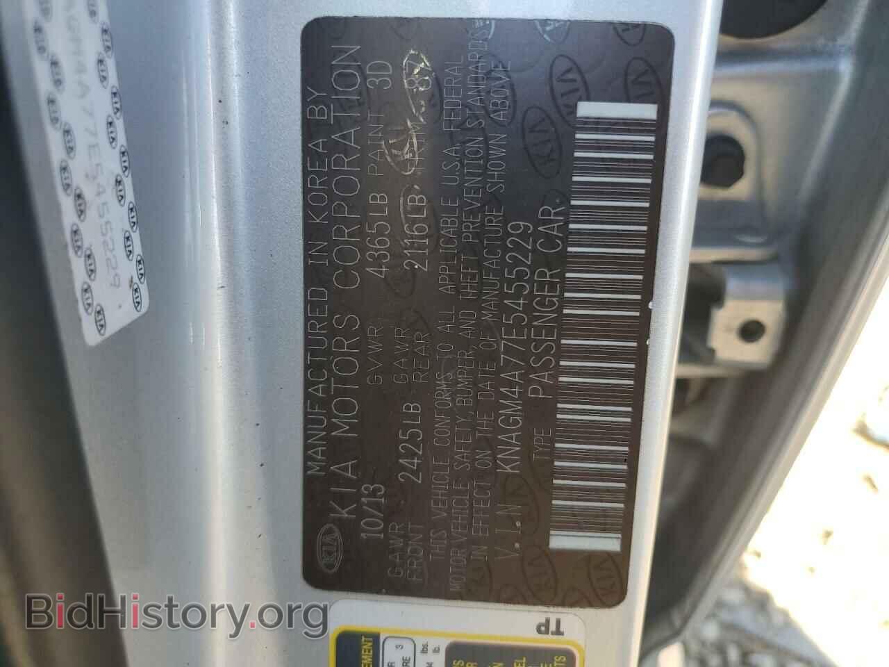 2014 KIA OPTIMA - VIN: KNAGM4A77E5455229 - Фото 12