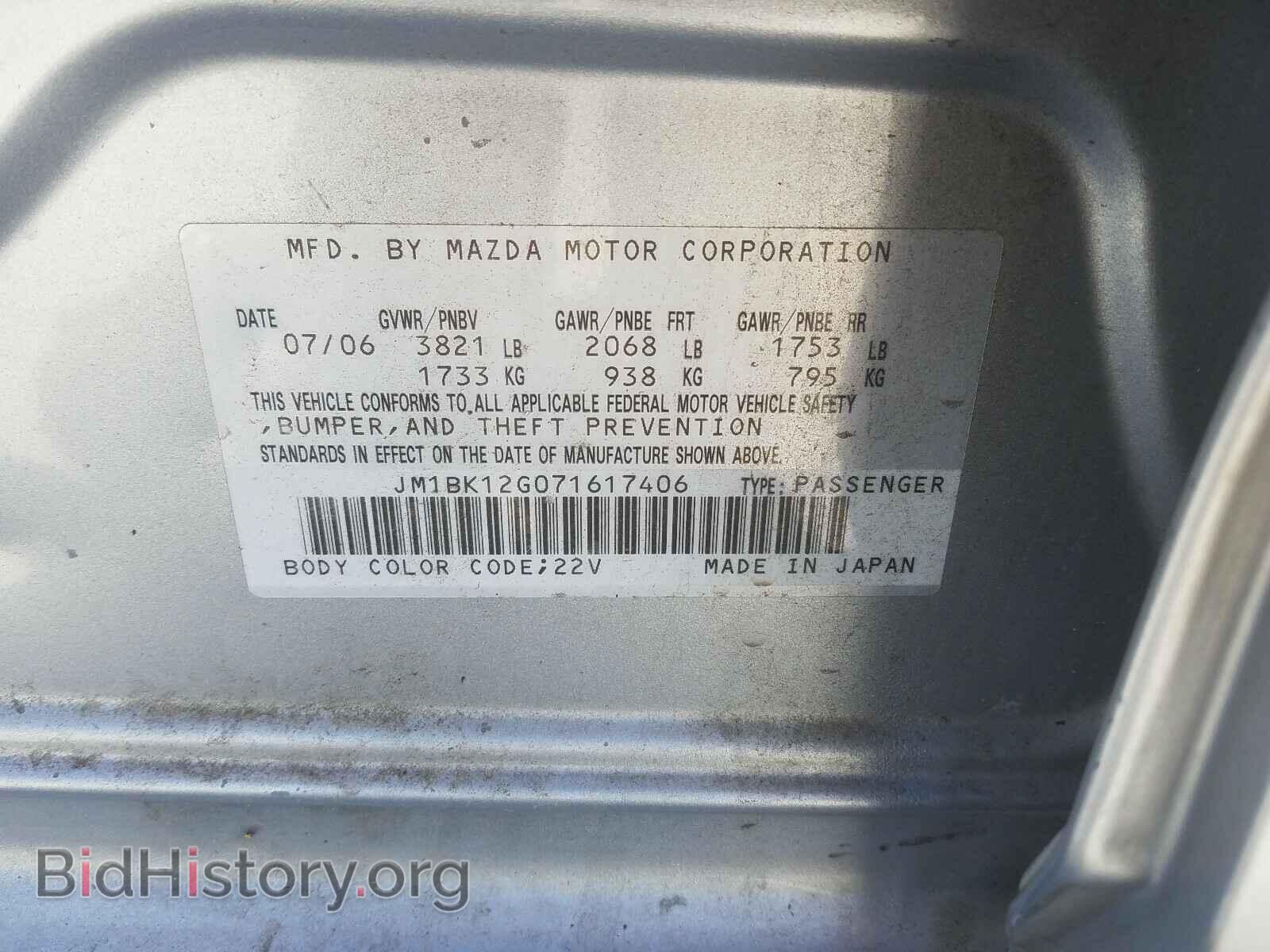 2007 MAZDA 3 - VIN: JM1BK12G071617406 - Фото 10
