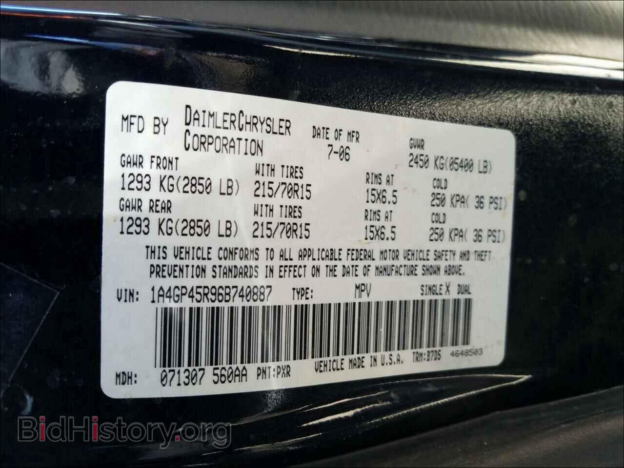 2006 CHRYSLER MINIVAN - VIN: 1A4GP45R96B740887 - Фото 10