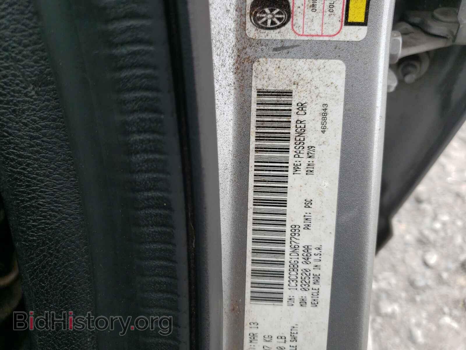 2013 CHRYSLER 200 - VIN: 1C3CCBBG1DN677999 - Фото 10