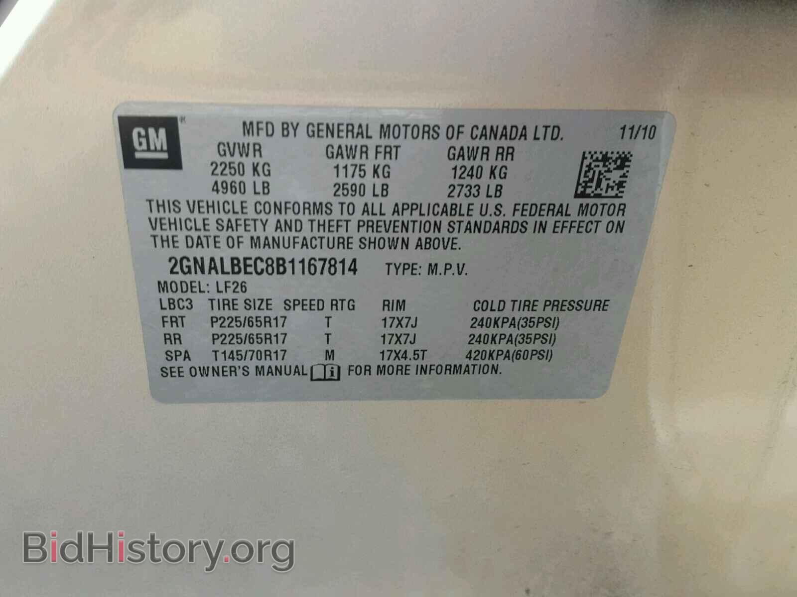 2011 CHEVROLET EQUINOX LS - VIN: 2GNALBEC8B1167814 - Фото 10