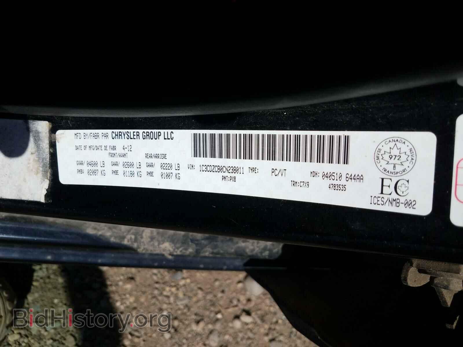 2012 DODGE AVENGER - VIN: 1C3CDZCB0CN238011 - Фото 10