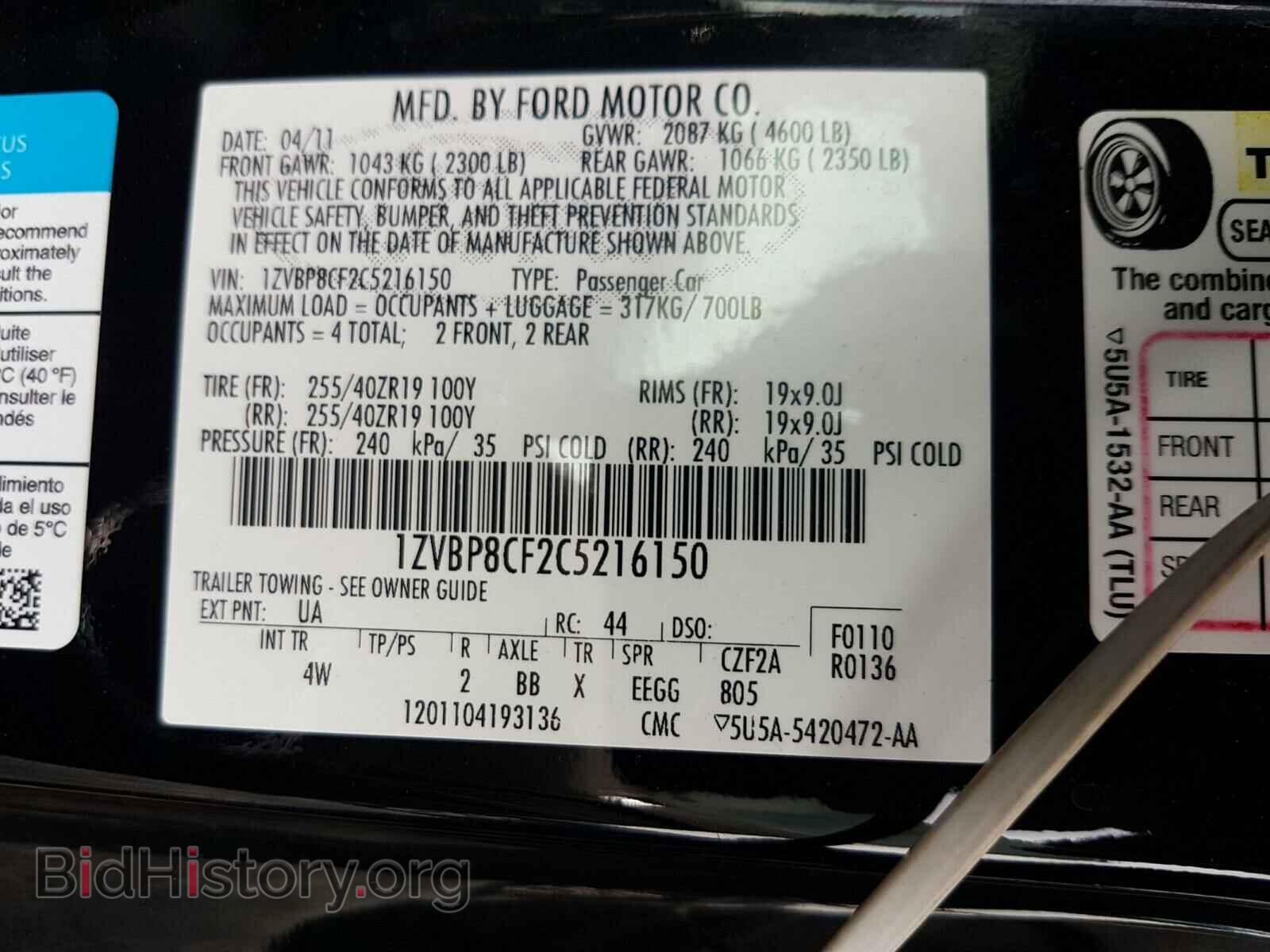 2012 FORD MUSTANG - VIN: 1ZVBP8CF2C5216150 - Фото 10