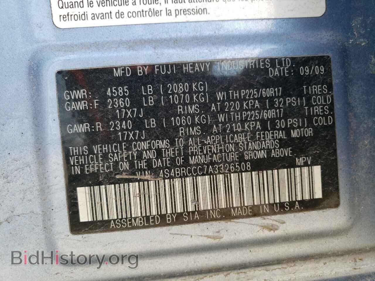 2010 SUBARU OUTBACK - VIN: 4S4BRCCC7A3326508 - Фото 12