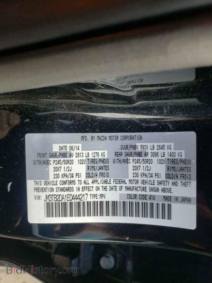 2014 MAZDA CX-9 - VIN: JM3TB2DA1E0444217 - Фото 12