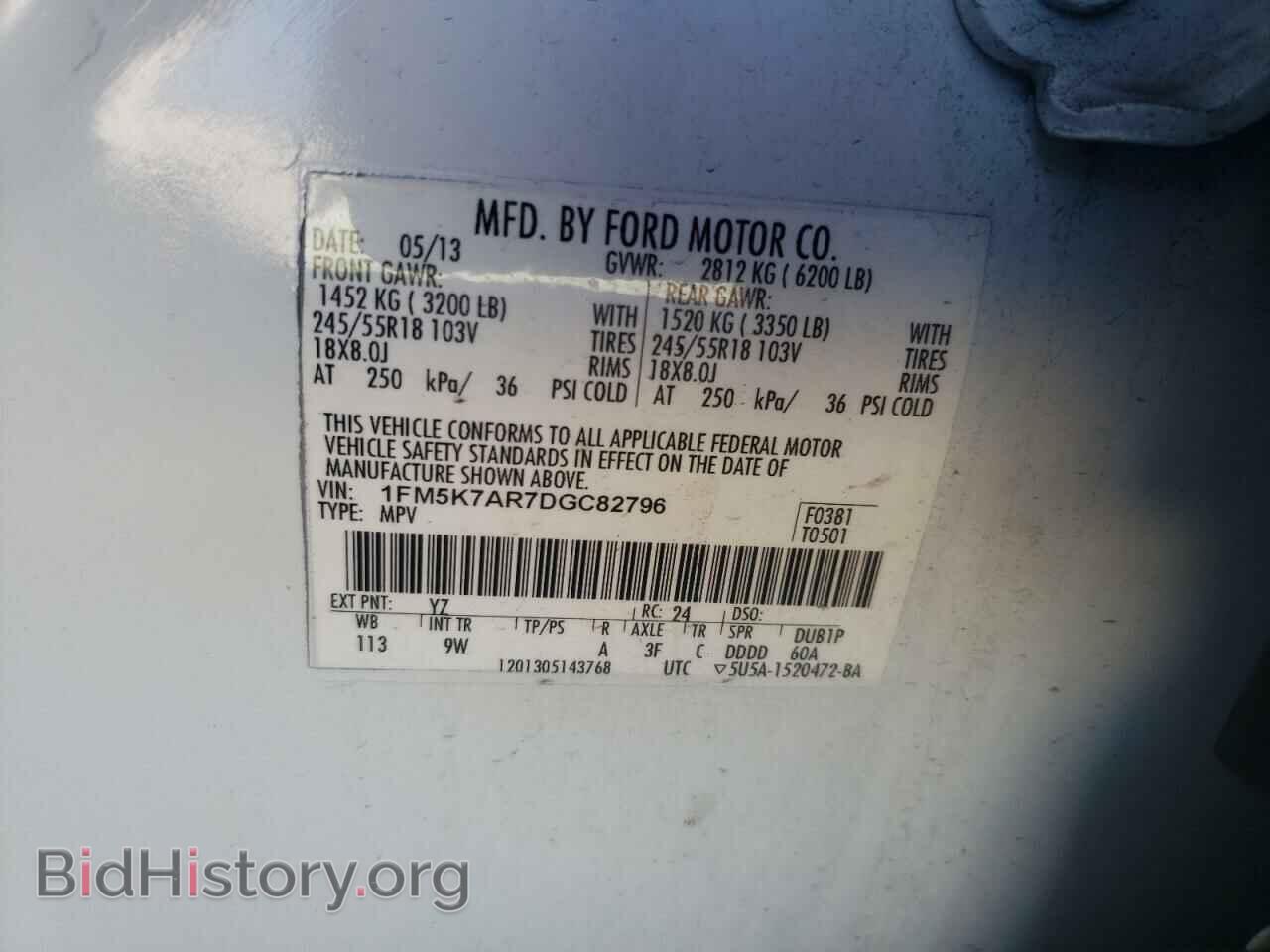 2013 FORD EXPLORER - VIN: 1FM5K7AR7DGC82796 - Фото 12