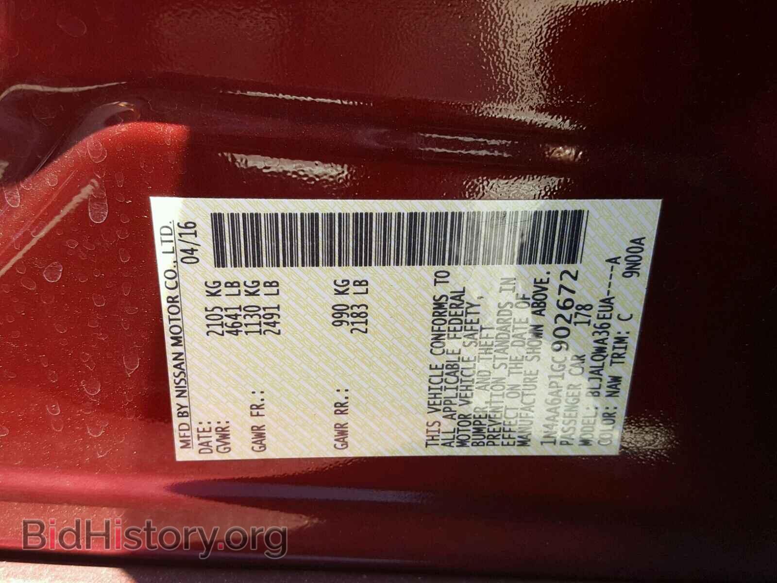 2016 NISSAN MAXIMA - VIN: 1N4AA6AP1GC902672 - Photo 10