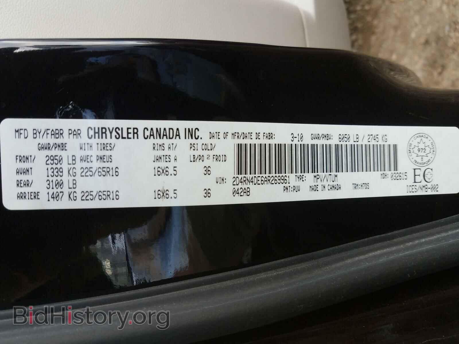 2010 DODGE CARAVAN - VIN: 2D4RN4DE6AR269961 - Фото 10