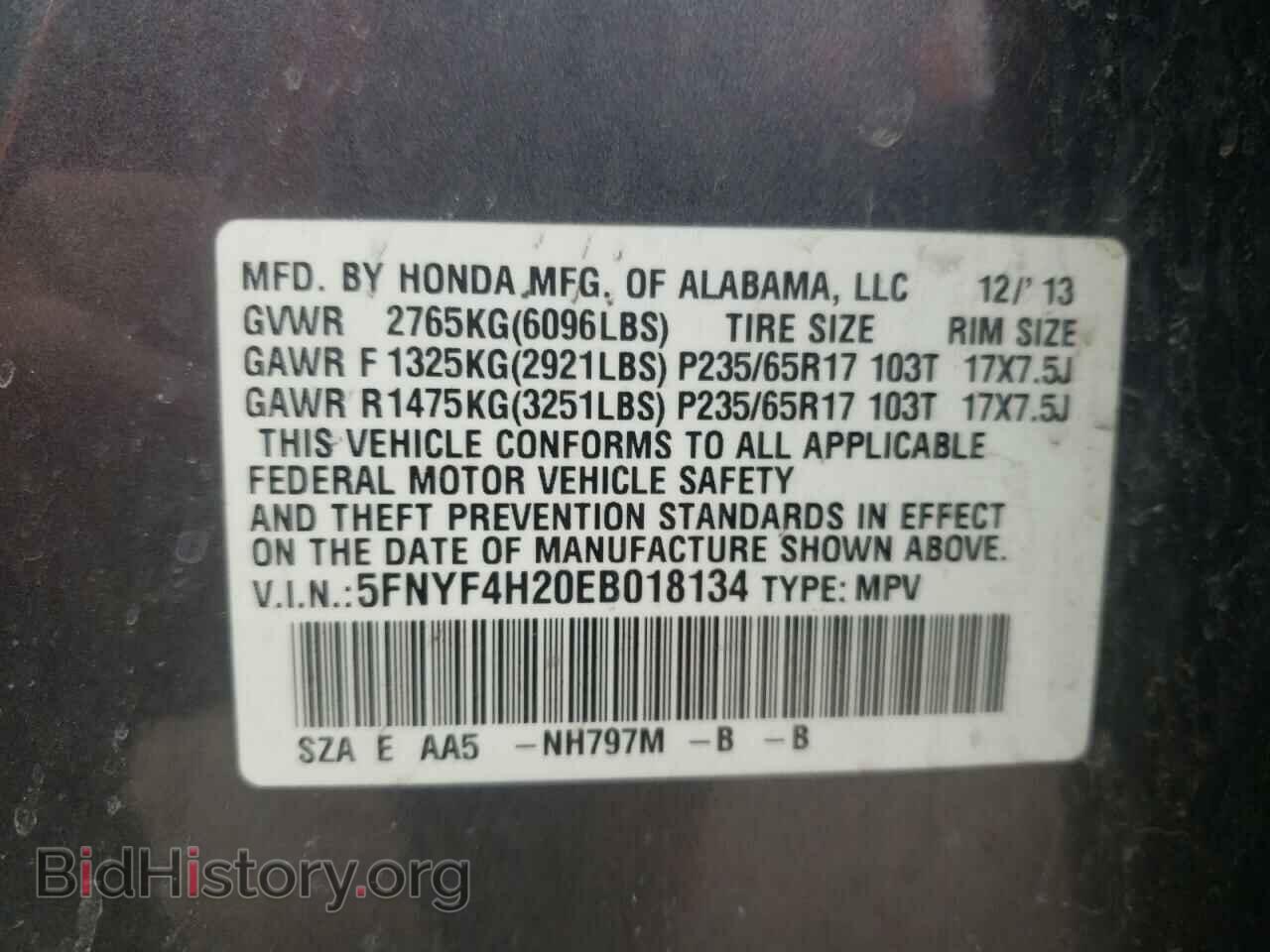 2014 HONDA PILOT - VIN: 5FNYF4H20EB018134 - Фото 10