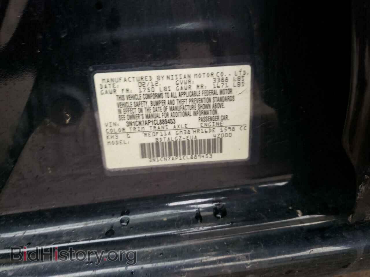 2012 NISSAN VERSA - VIN: 3N1CN7AP1CL889453 - Фото 10